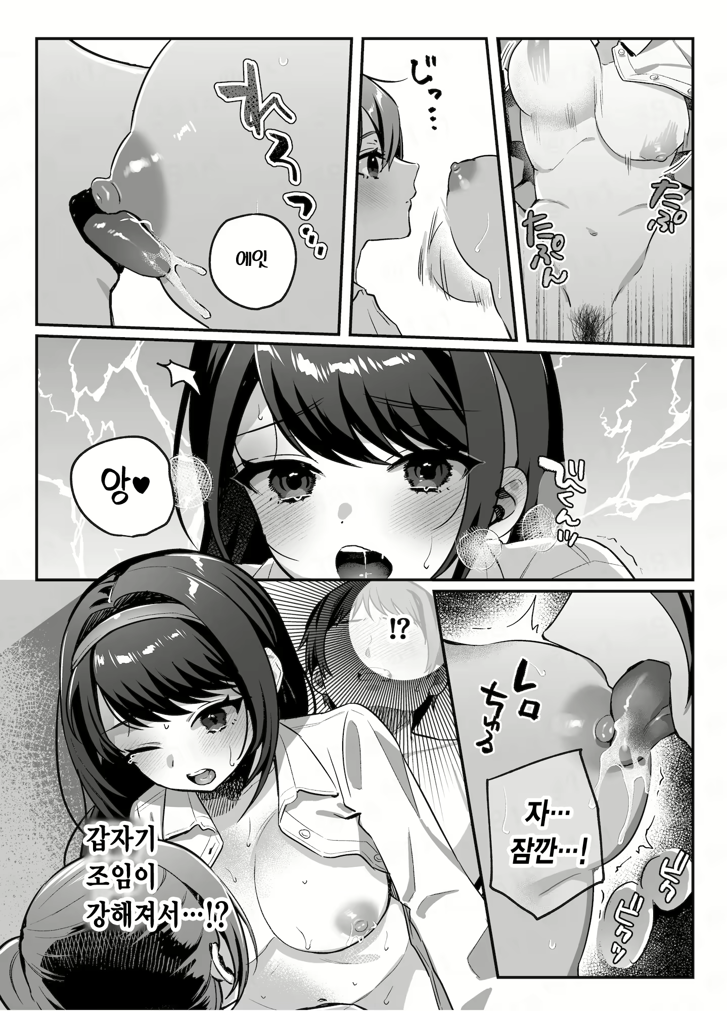 Content 2617778 - 29 페이지