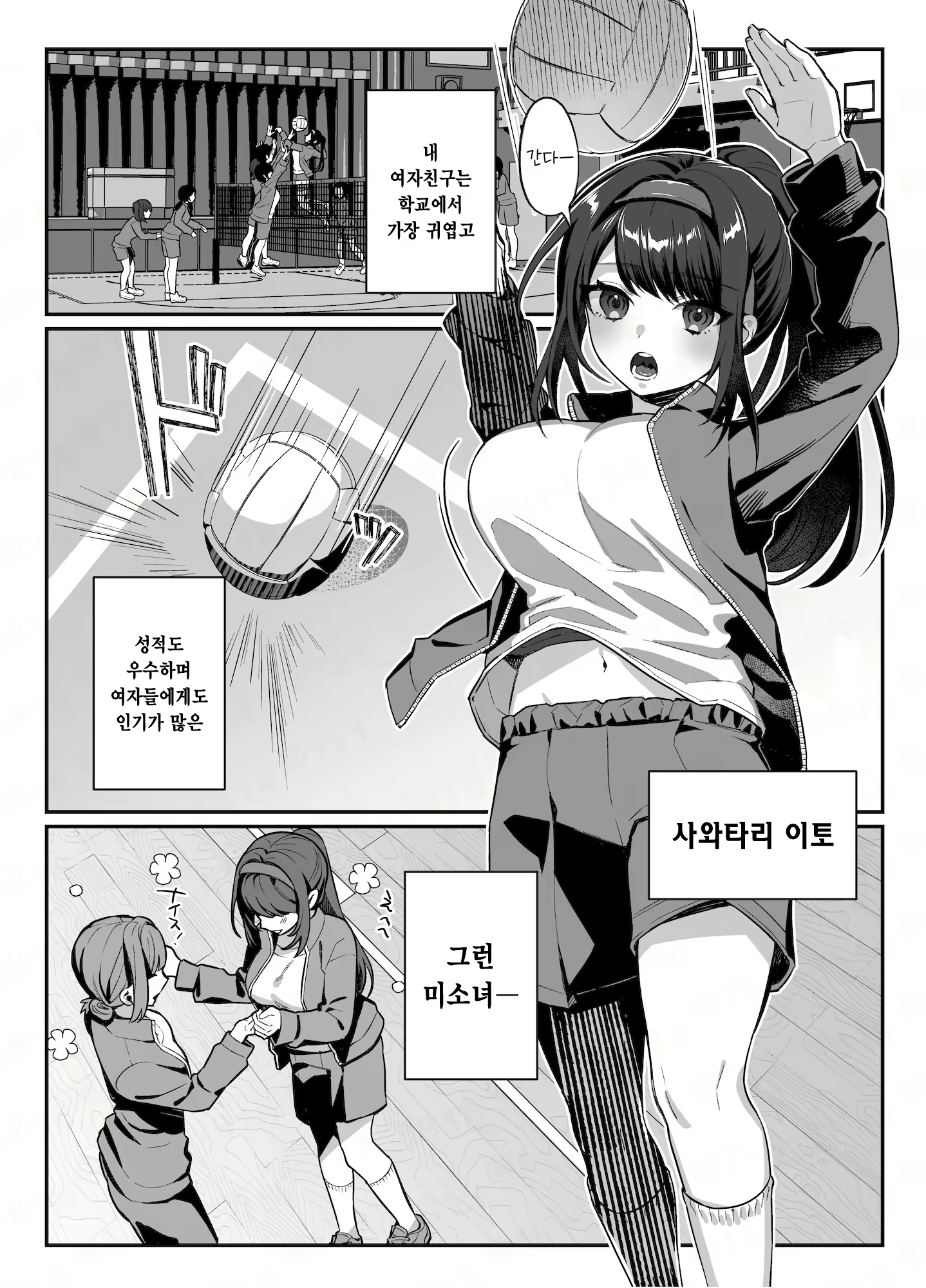 Content 2617778 - 3 페이지