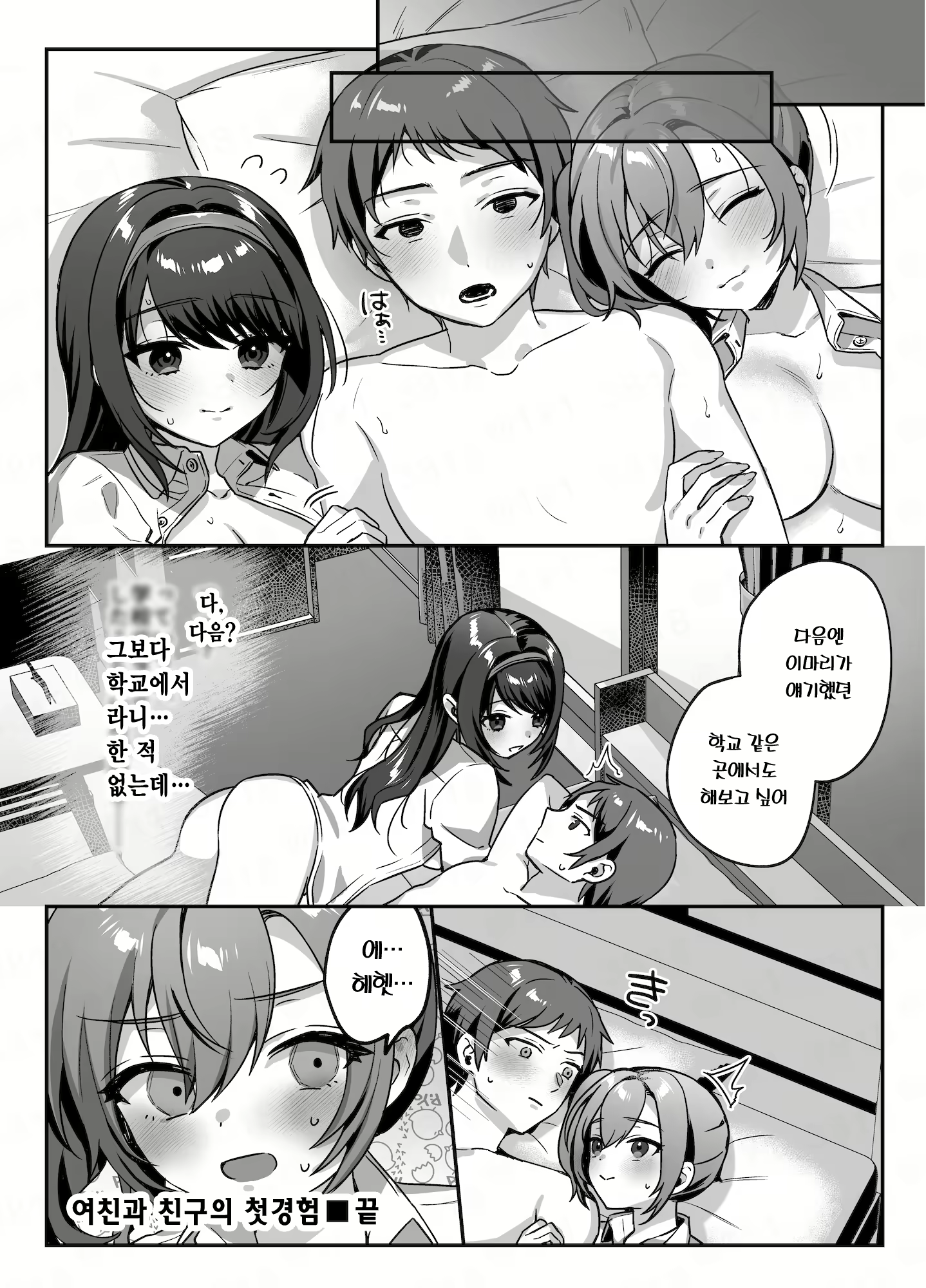Content 2617778 - 33 페이지
