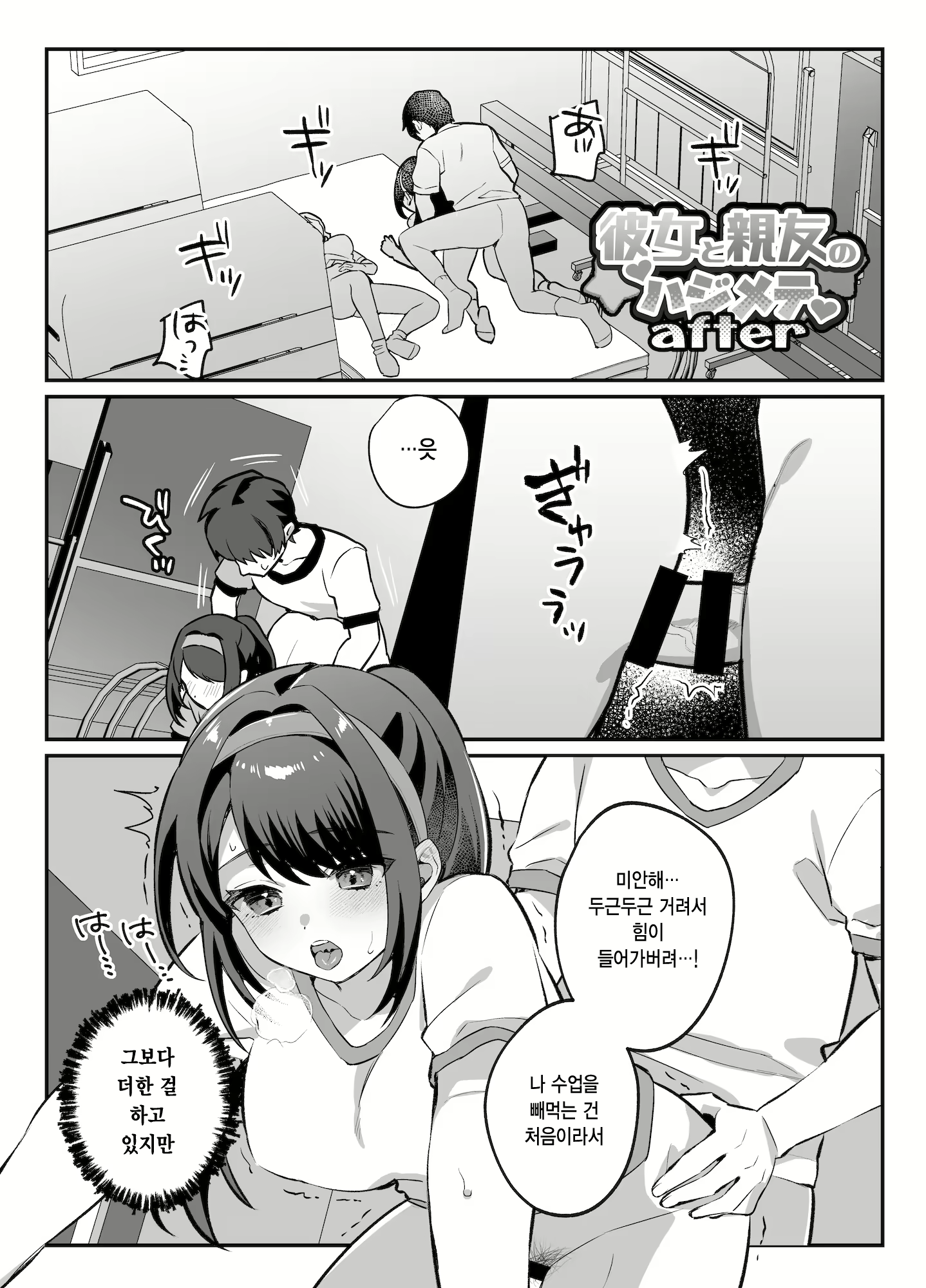 Content 2617778 - 34 페이지