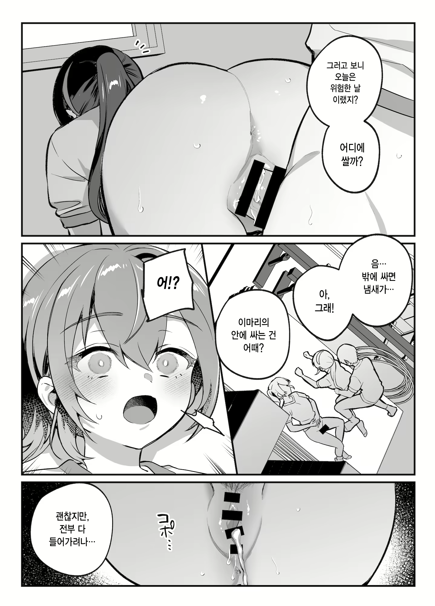 Content 2617778 - 35 페이지