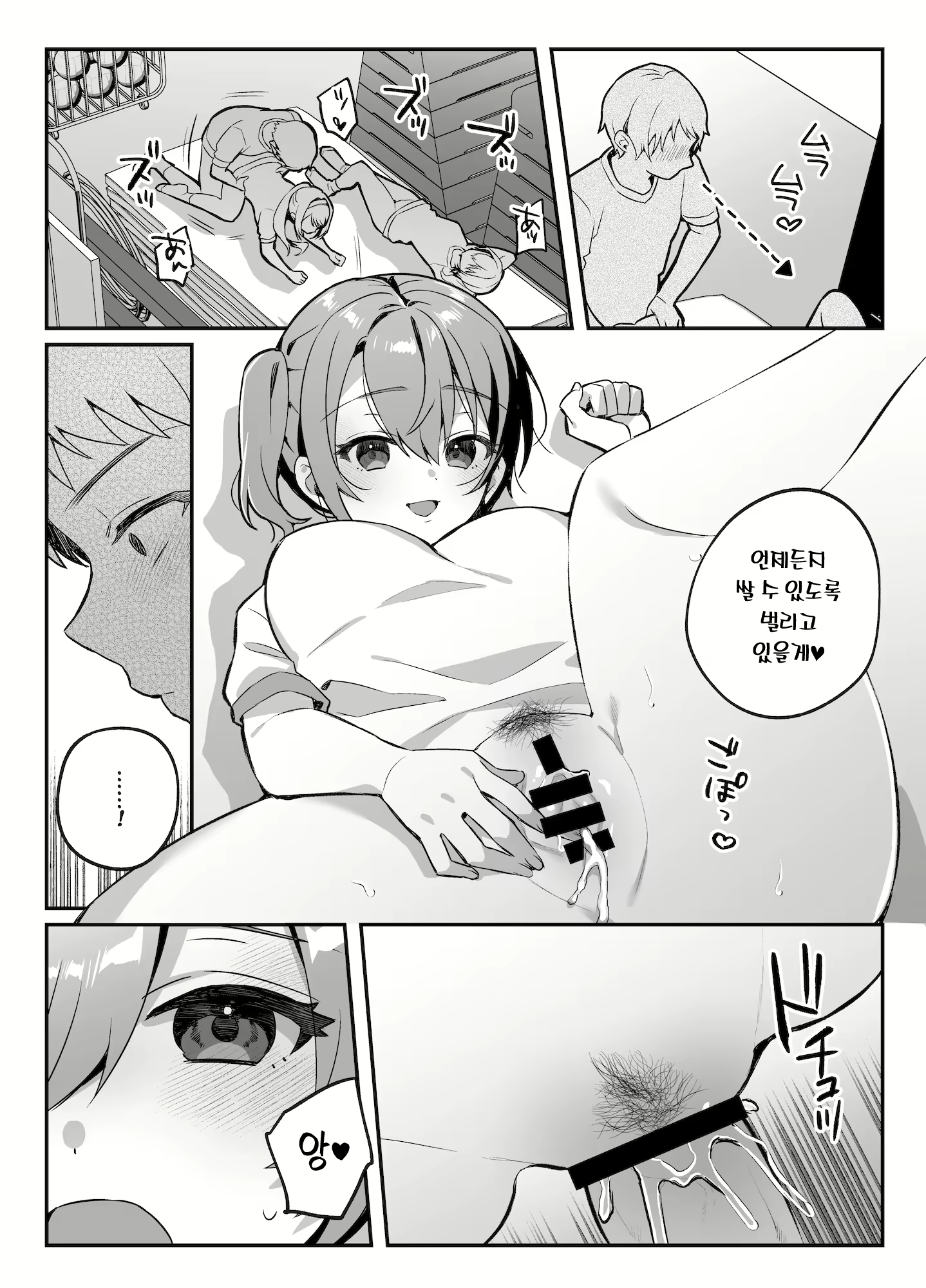 Content 2617778 - 36 페이지