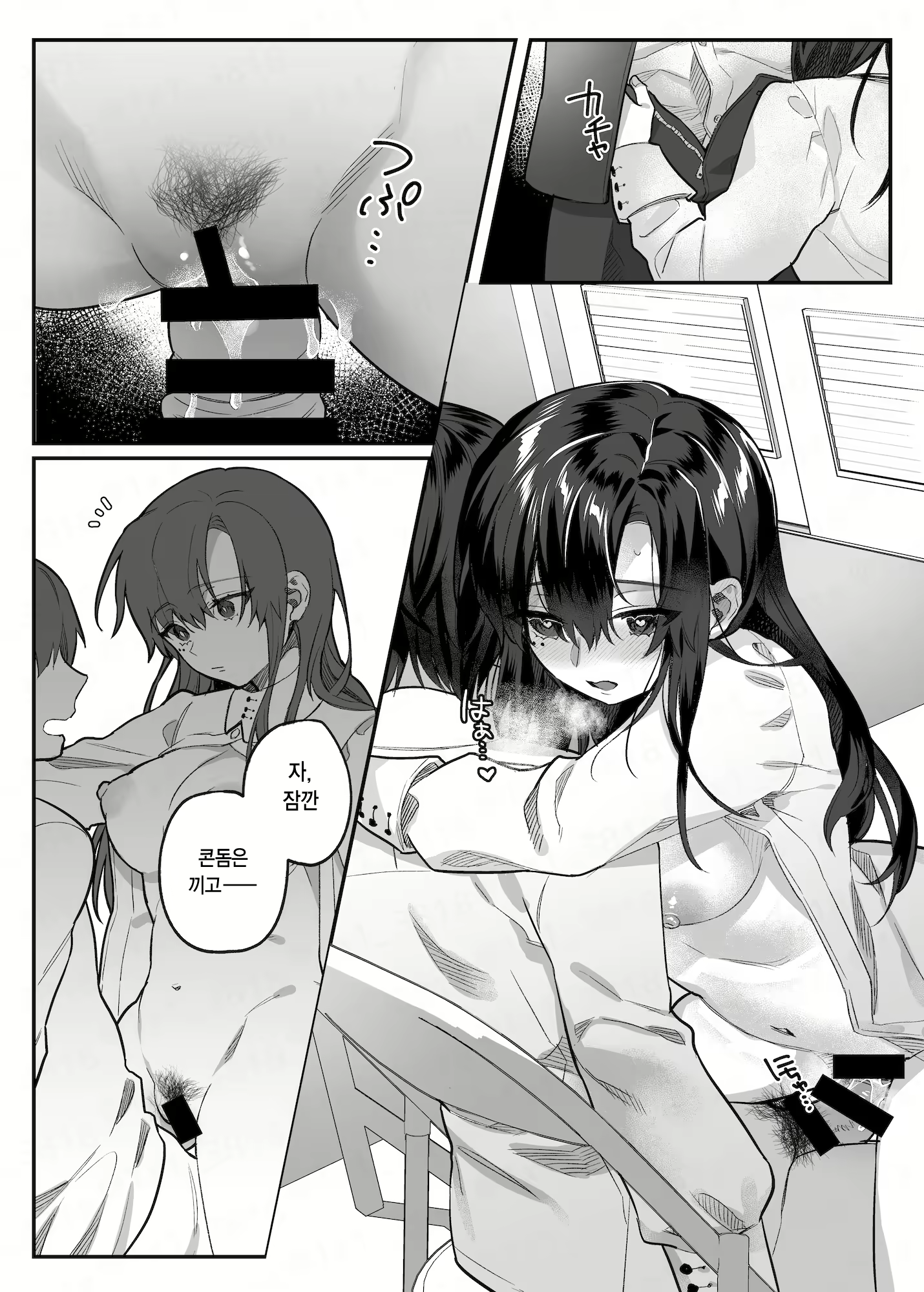 Content 2617778 - 44 페이지
