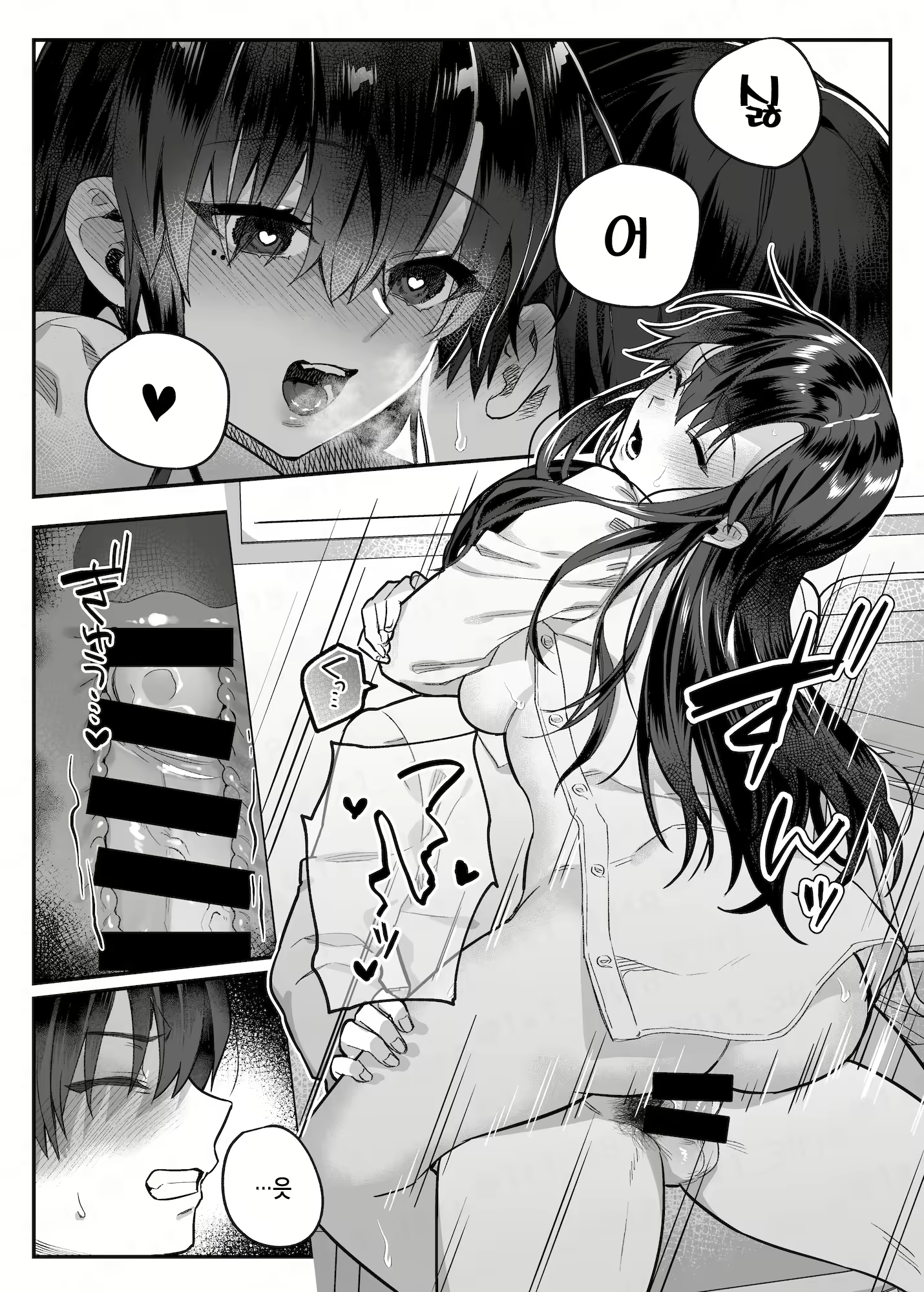 Content 2617778 - 45 페이지