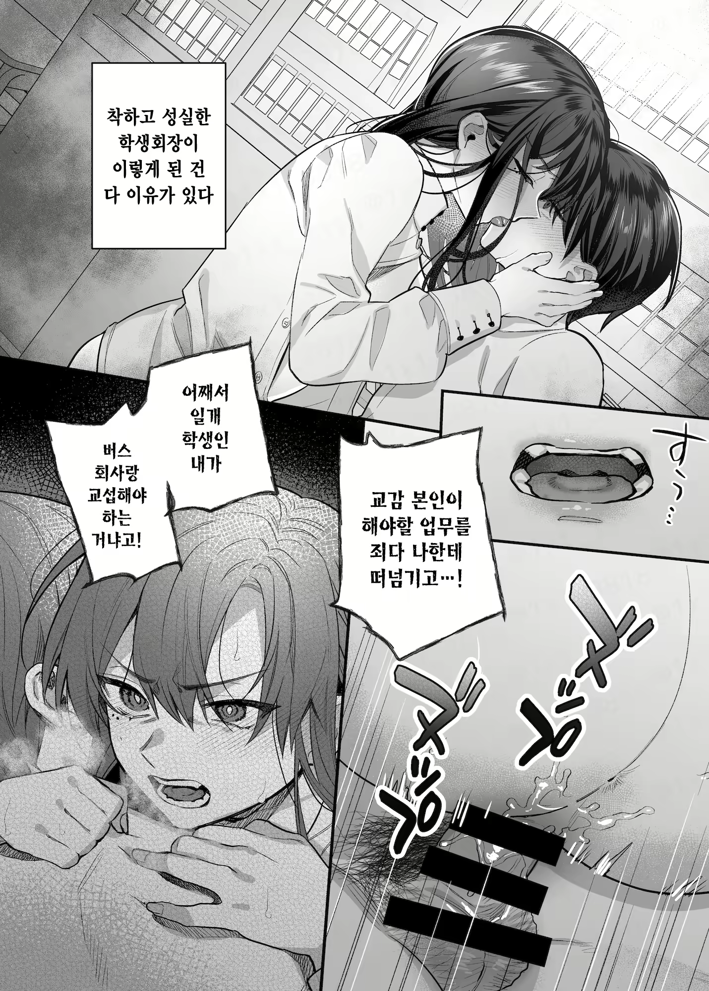 Content 2617778 - 46 페이지