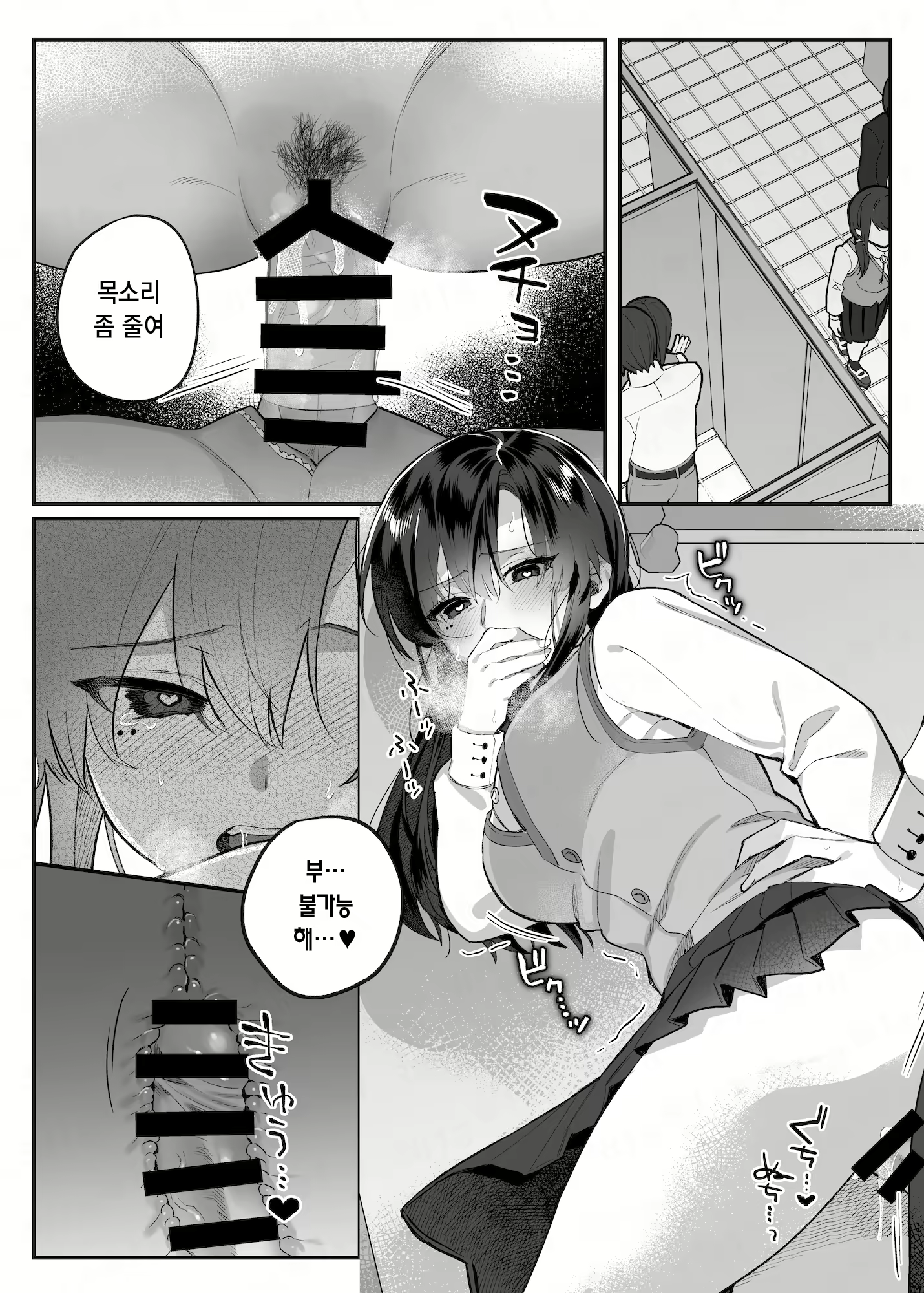 Content 2617778 - 56 페이지
