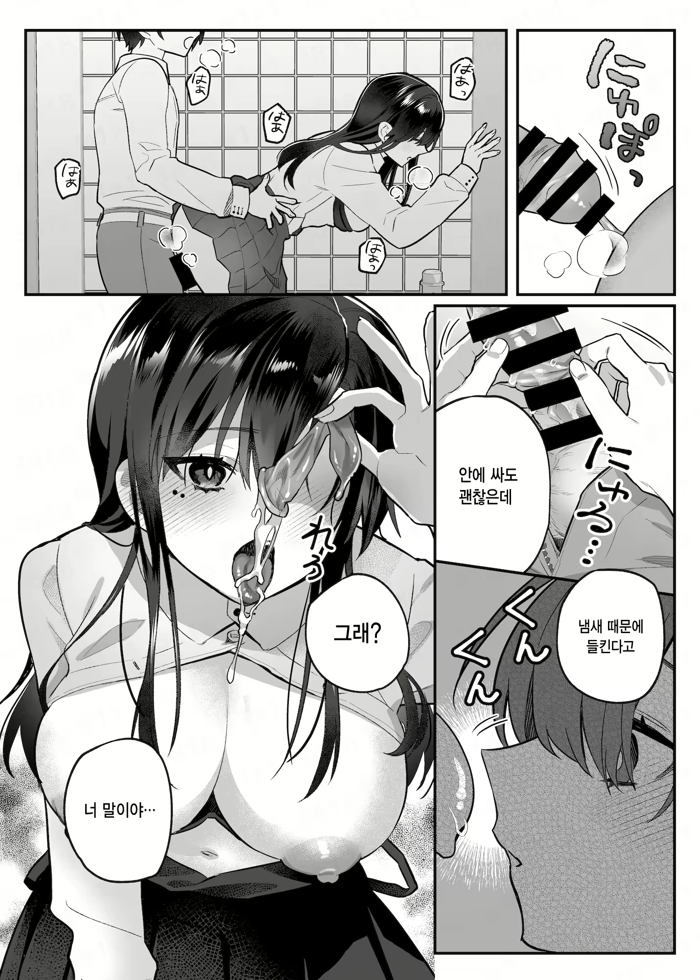 Content 2617778 - 59 페이지