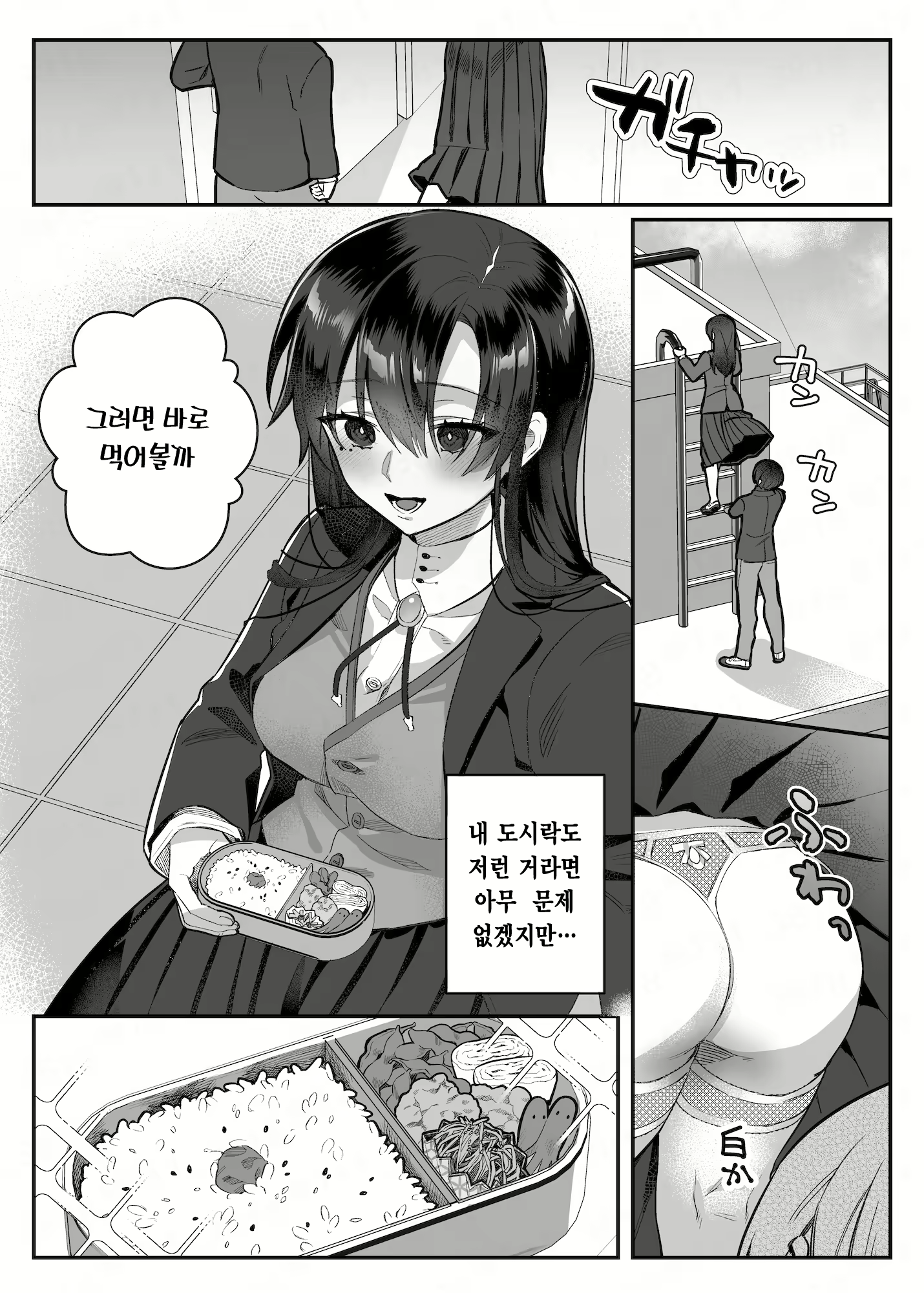 Content 2617778 - 62 페이지