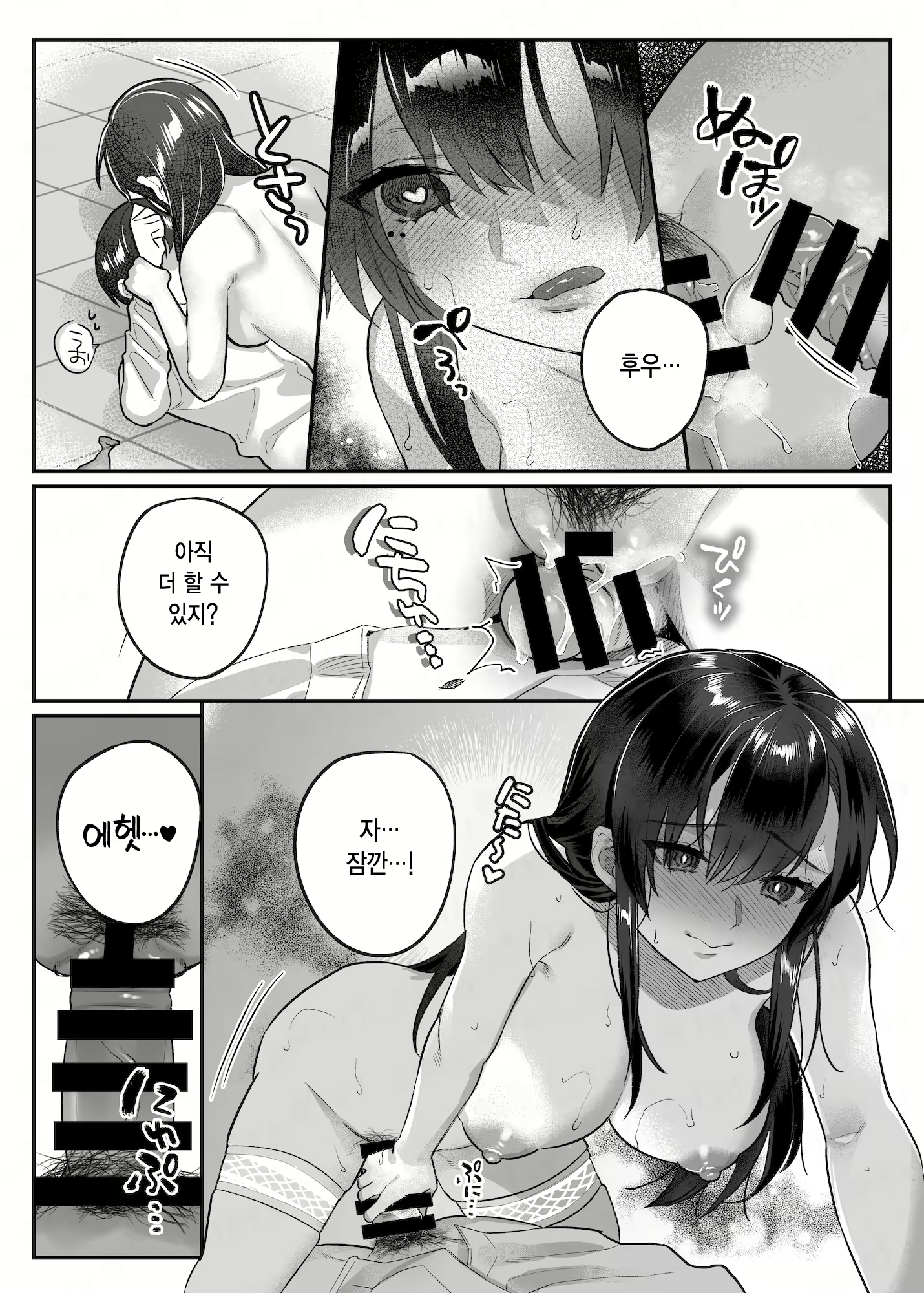 Content 2617778 - 66 페이지