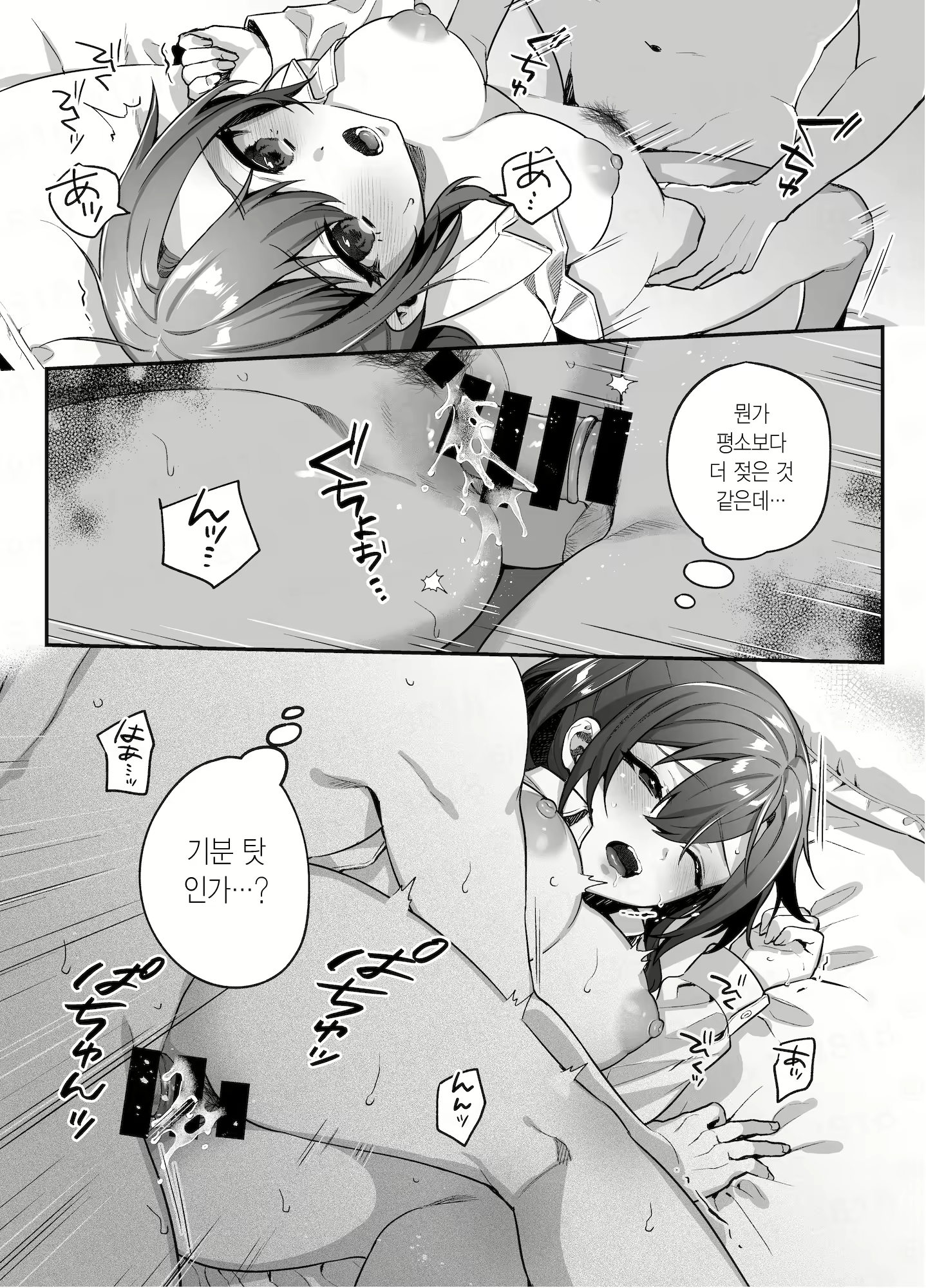 Content 2617778 - 7 페이지