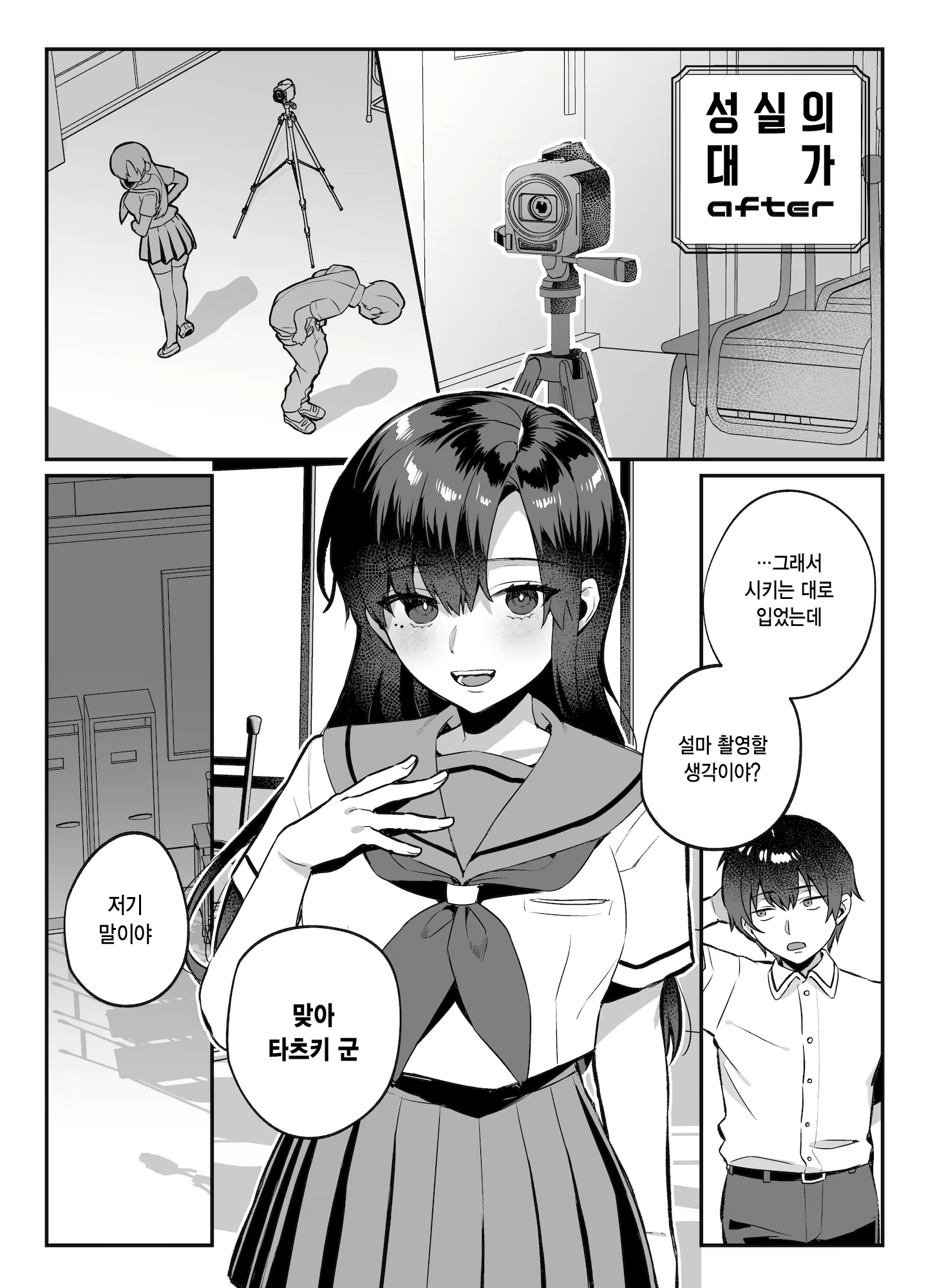 Content 2617778 - 72 페이지