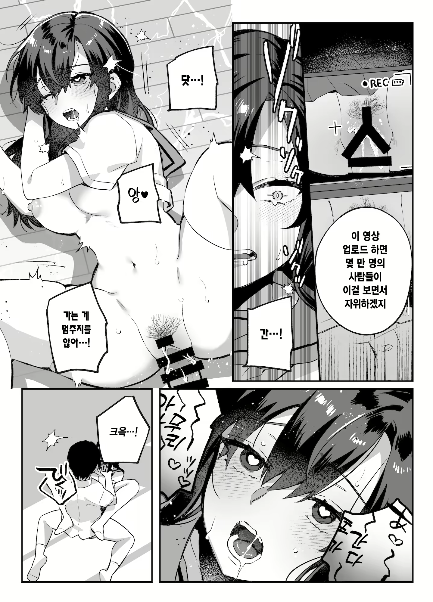 Content 2617778 - 75 페이지