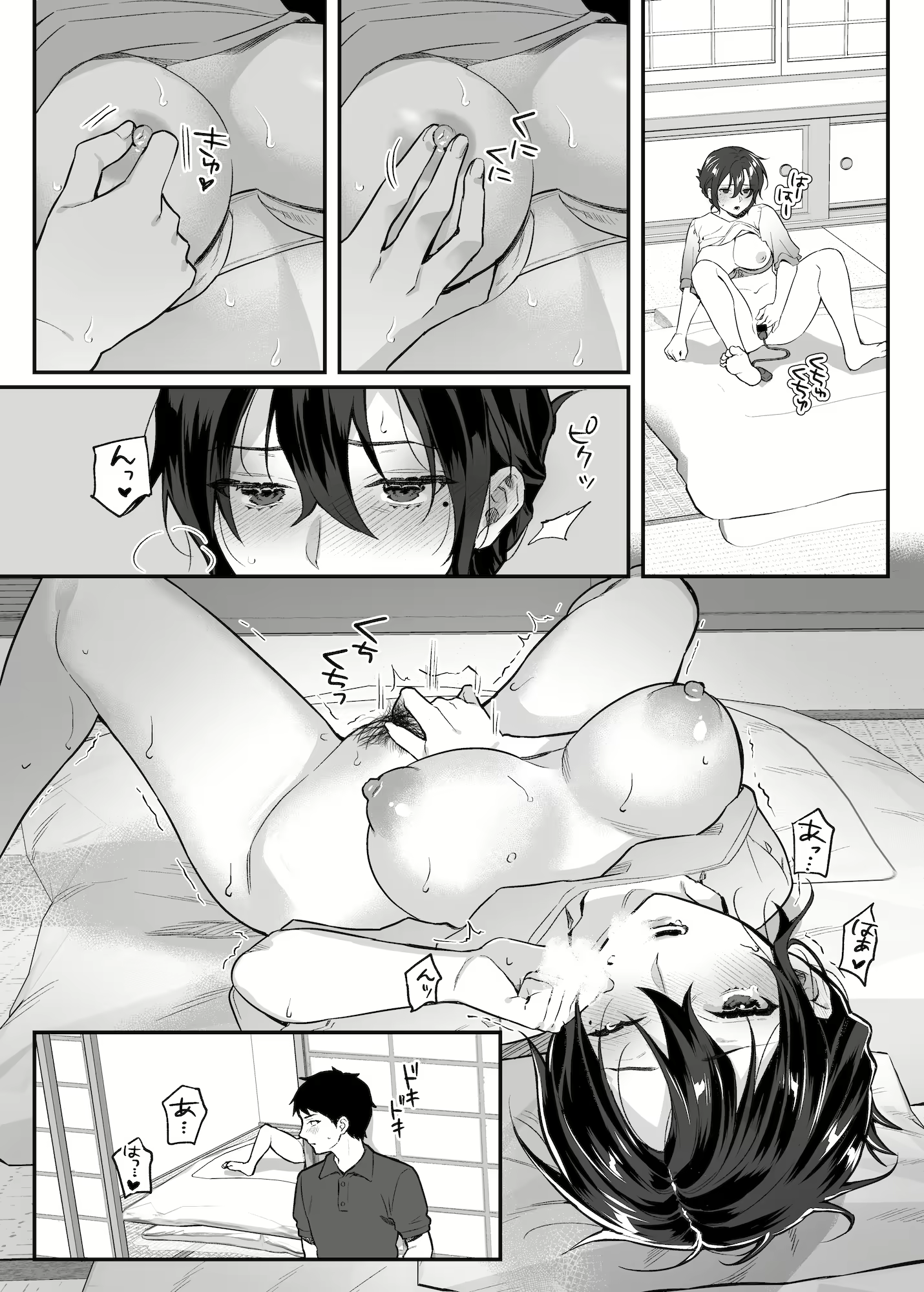 Content 2617778 - 81 페이지
