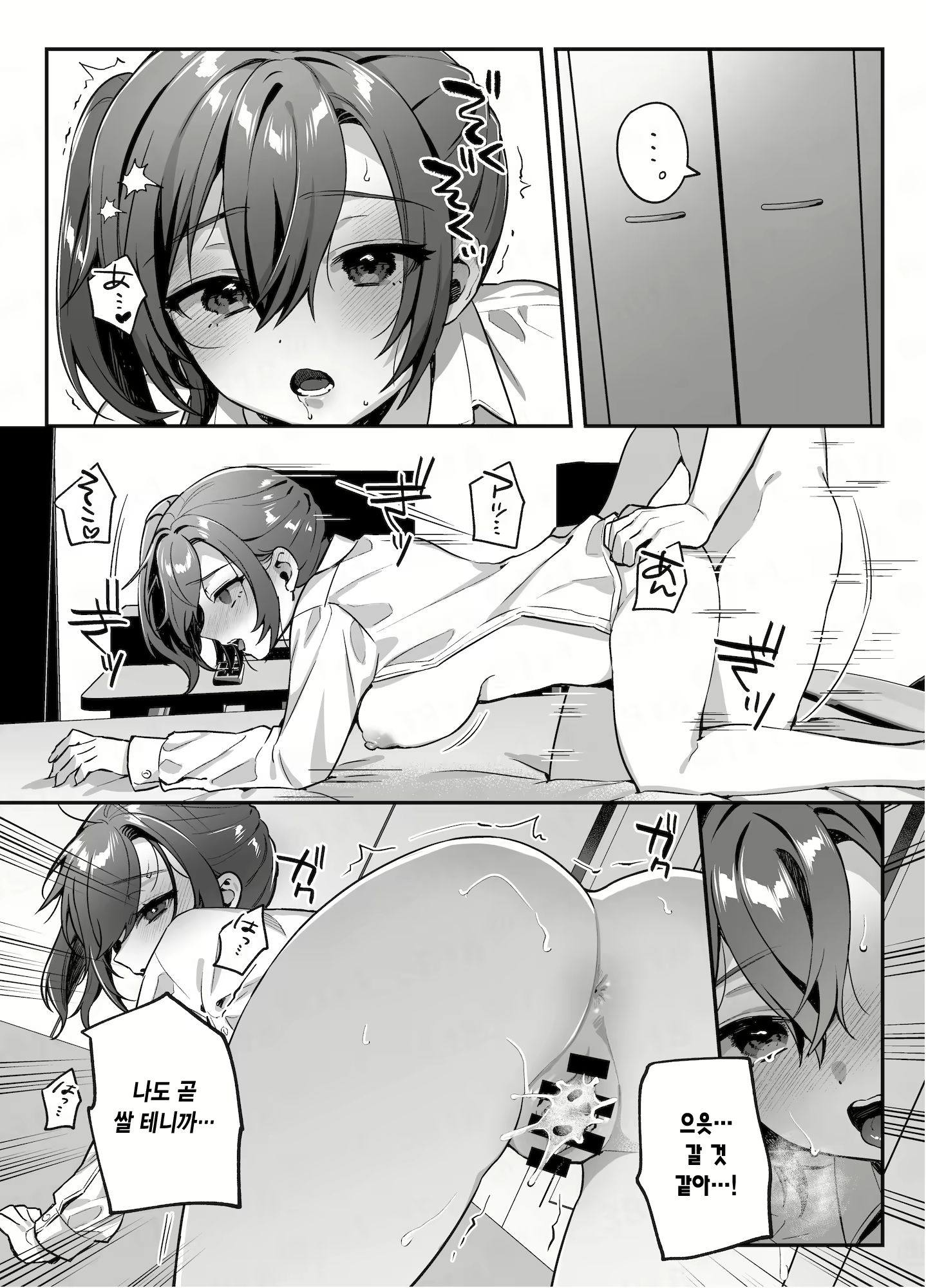 Content 2617778 - 9 페이지