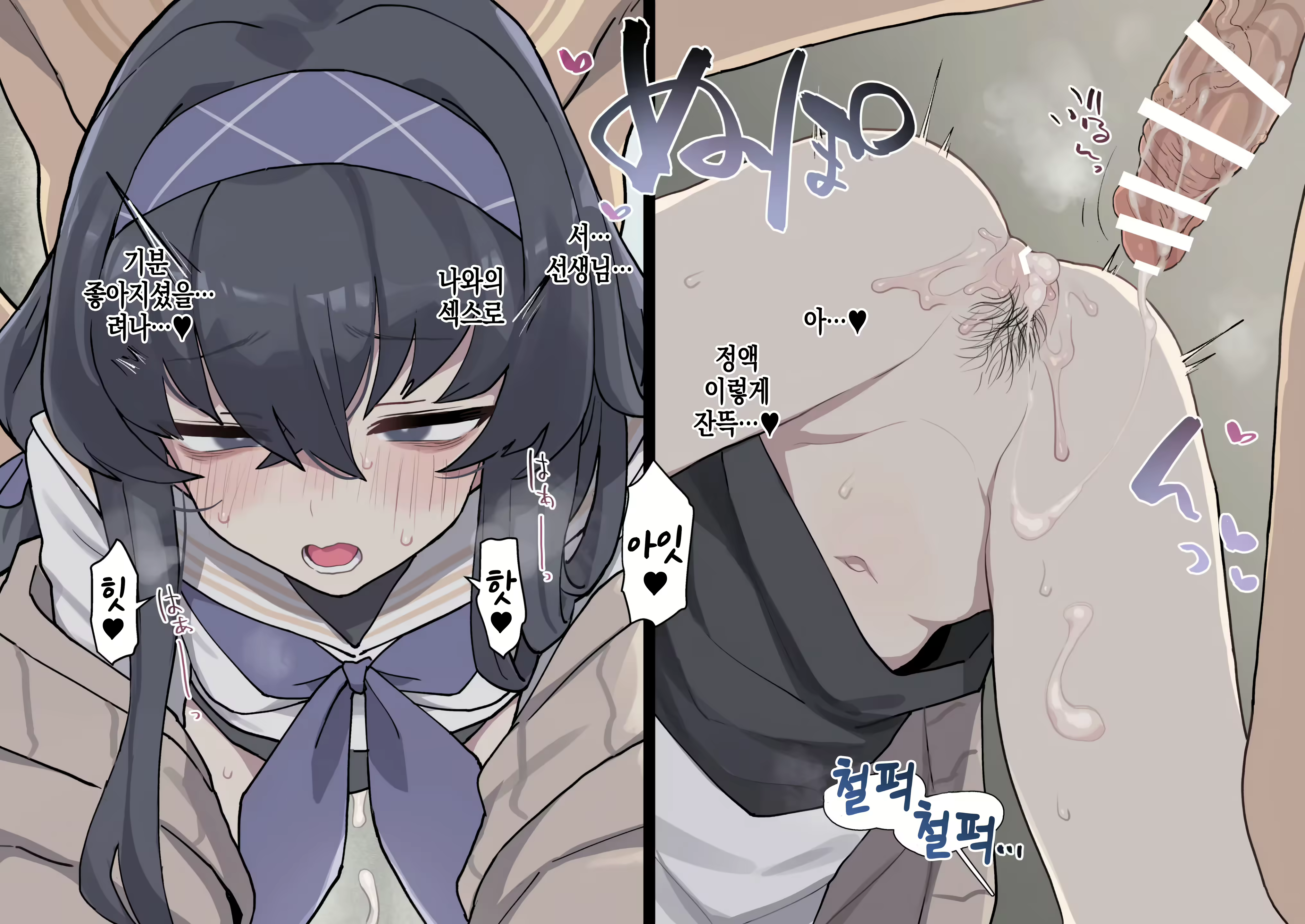 Content 2618669 - 15 페이지