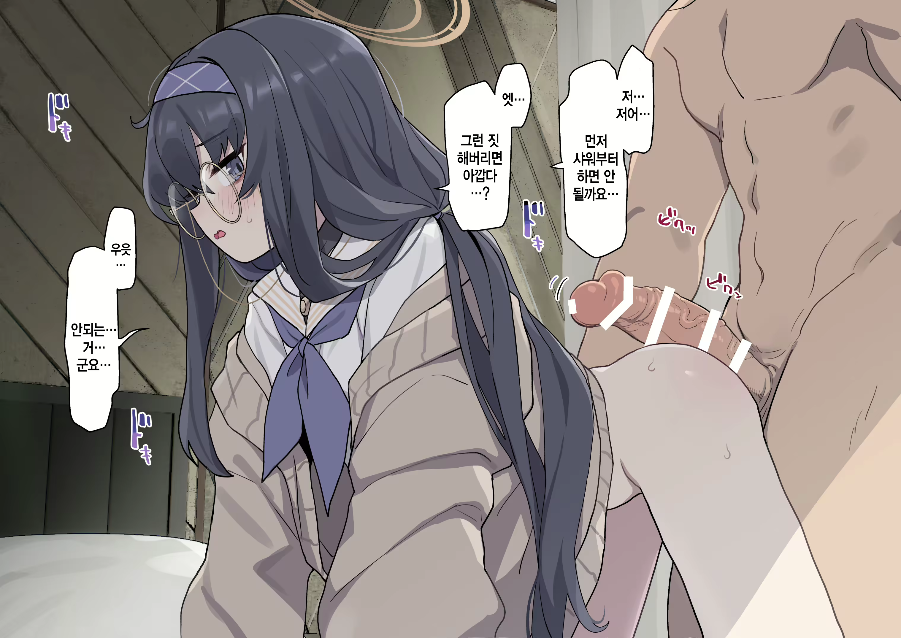 Content 2618669 - 24 페이지