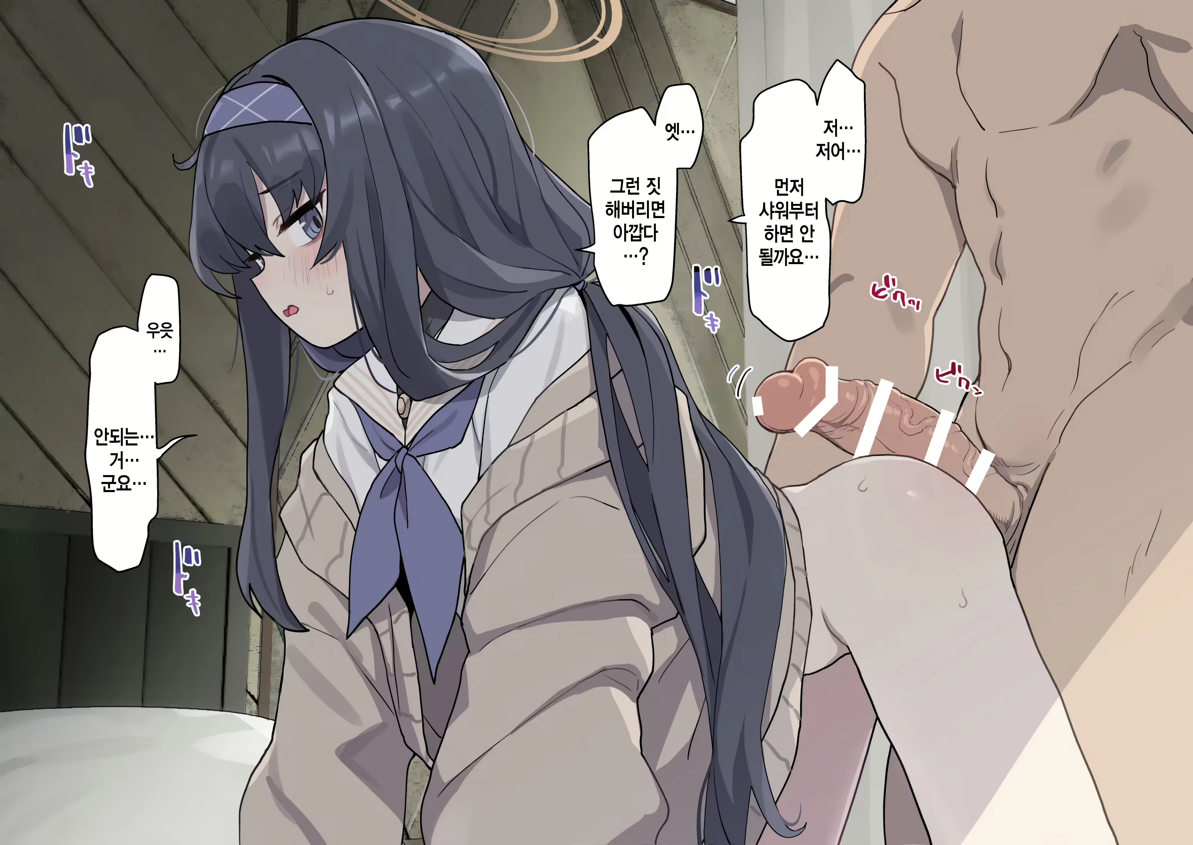 Content 2618669 - 5 페이지
