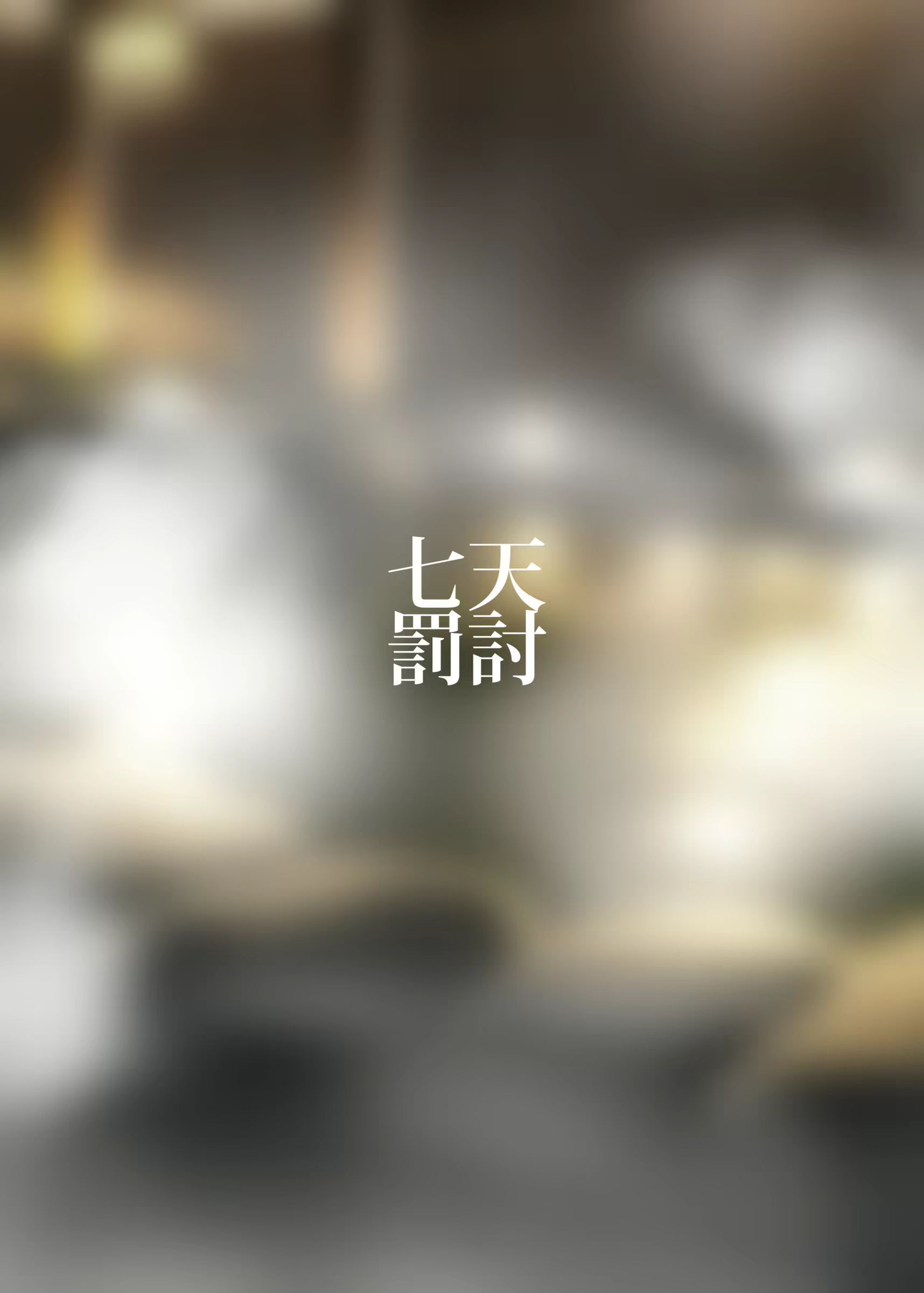 Content 2618844 - 14 페이지