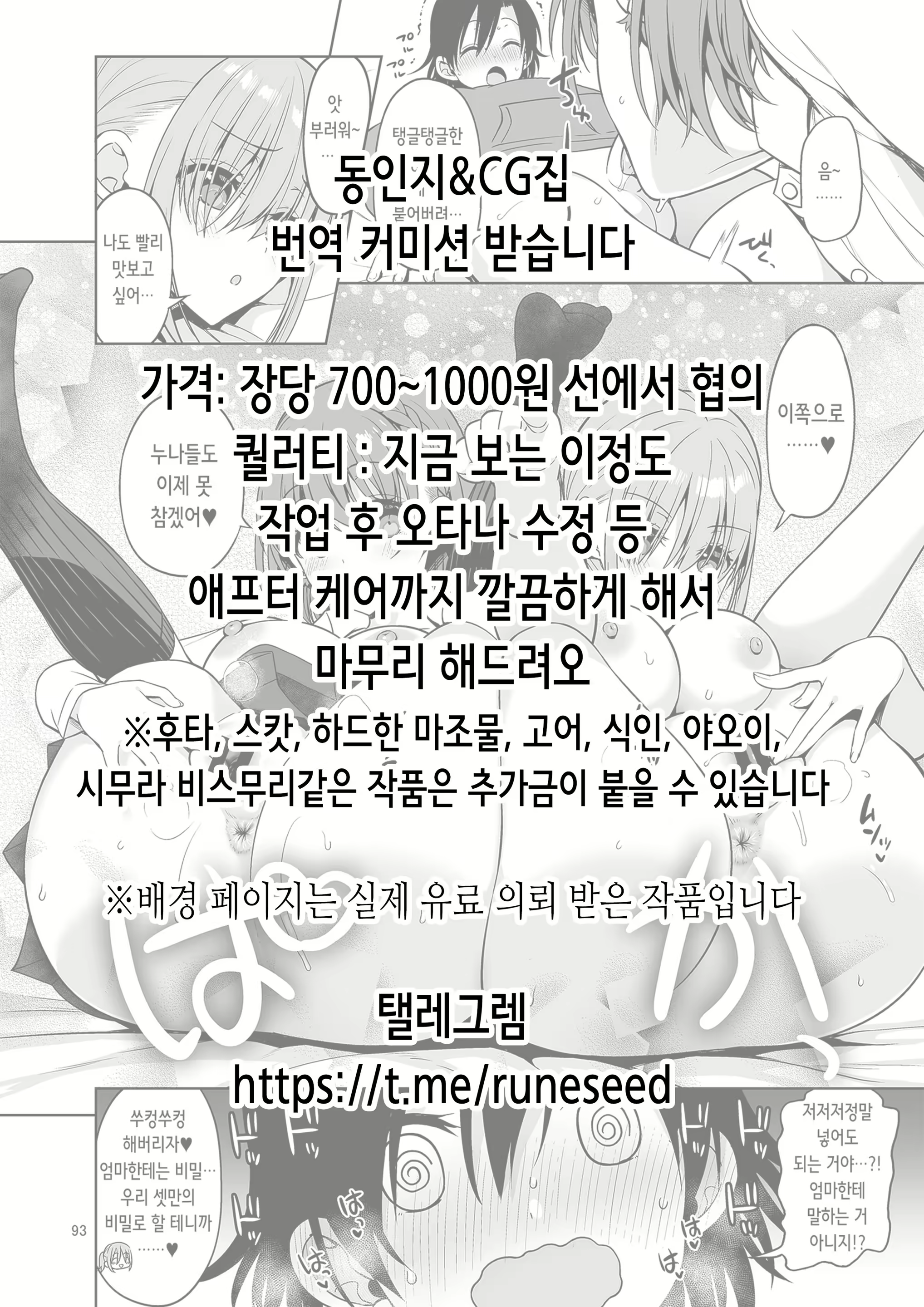 Content 2618844 - 2 페이지
