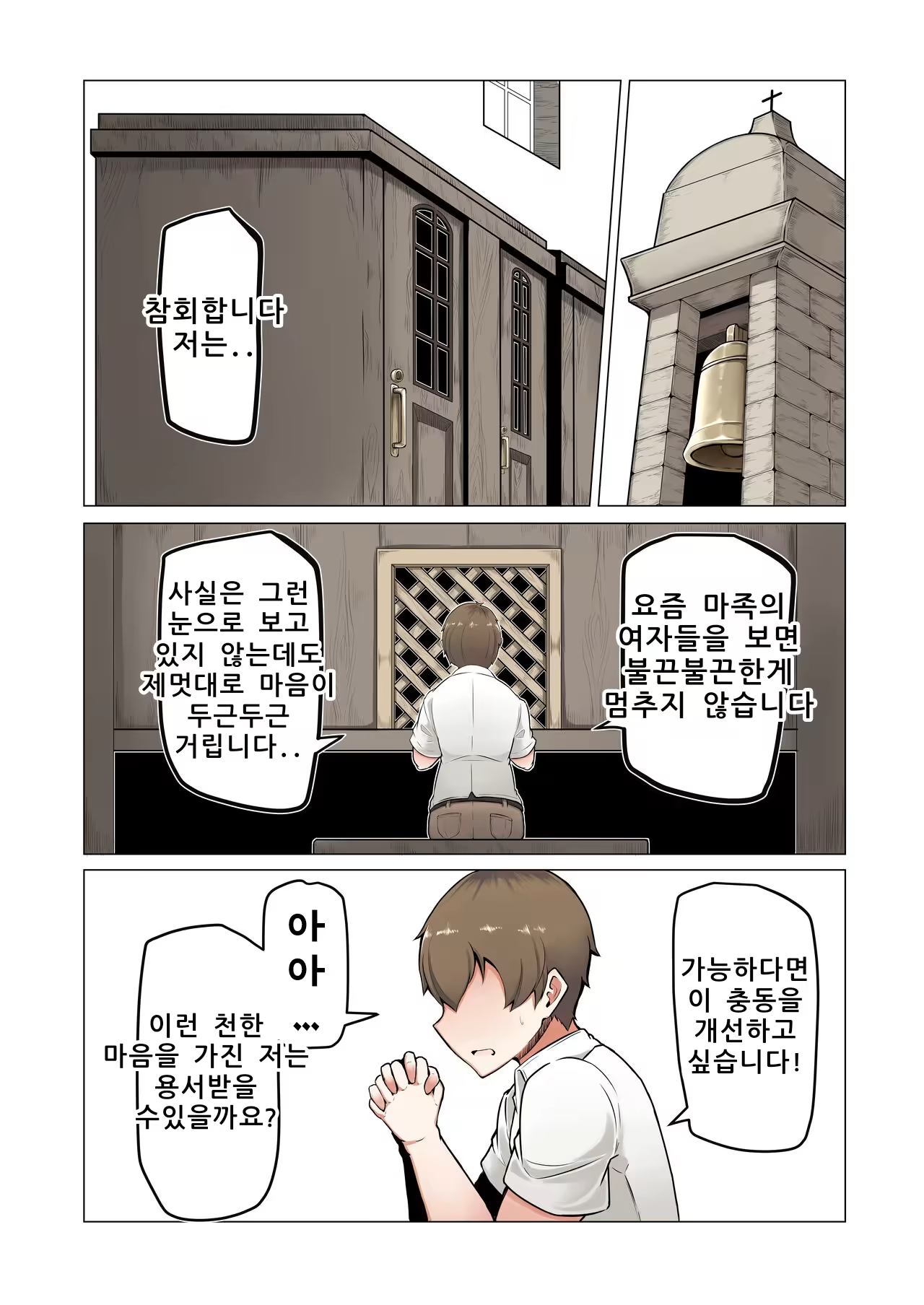 Content 2618882 - 2 페이지