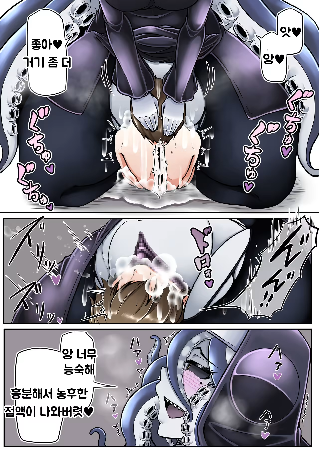 Content 2618882 - 26 페이지