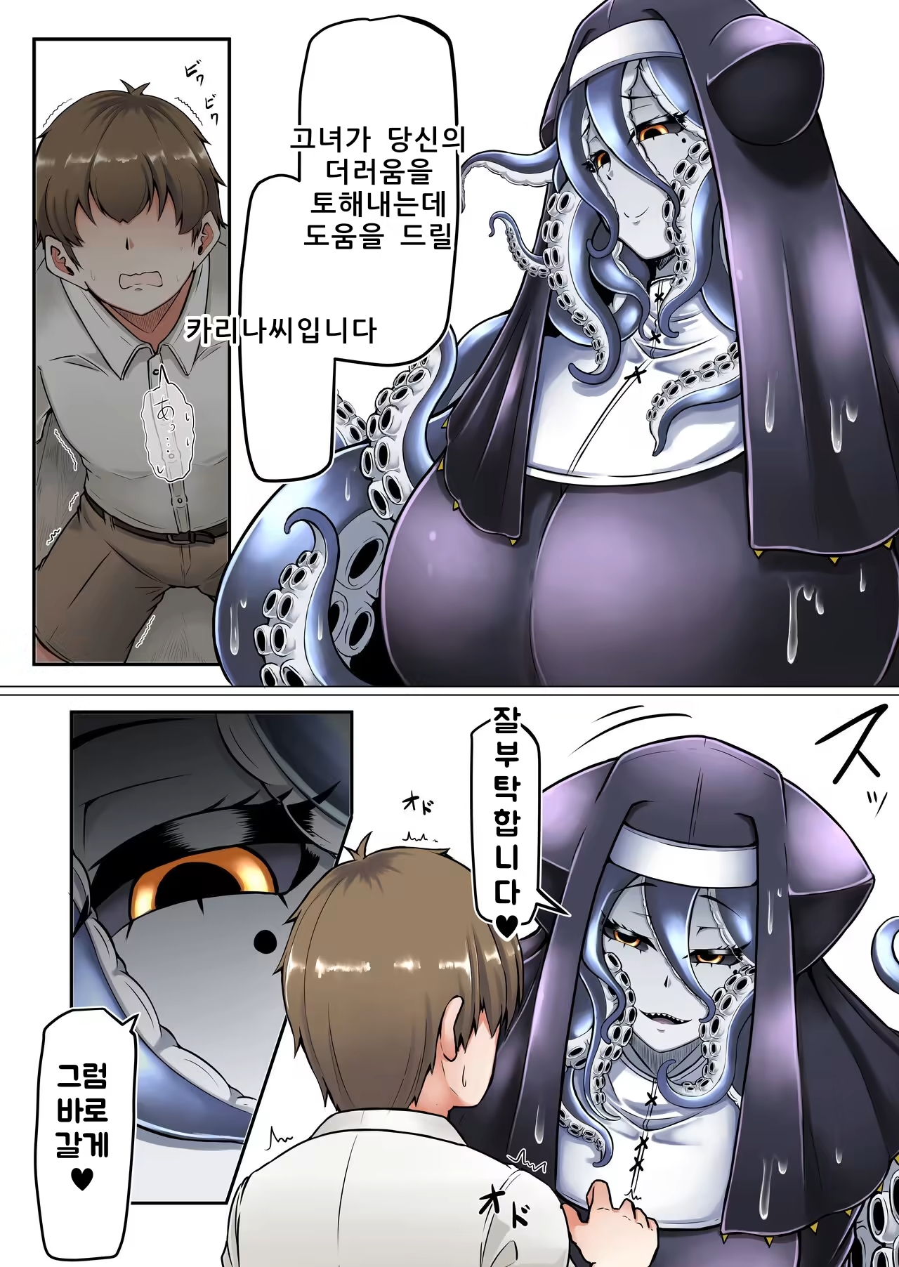 Content 2618882 - 5 페이지