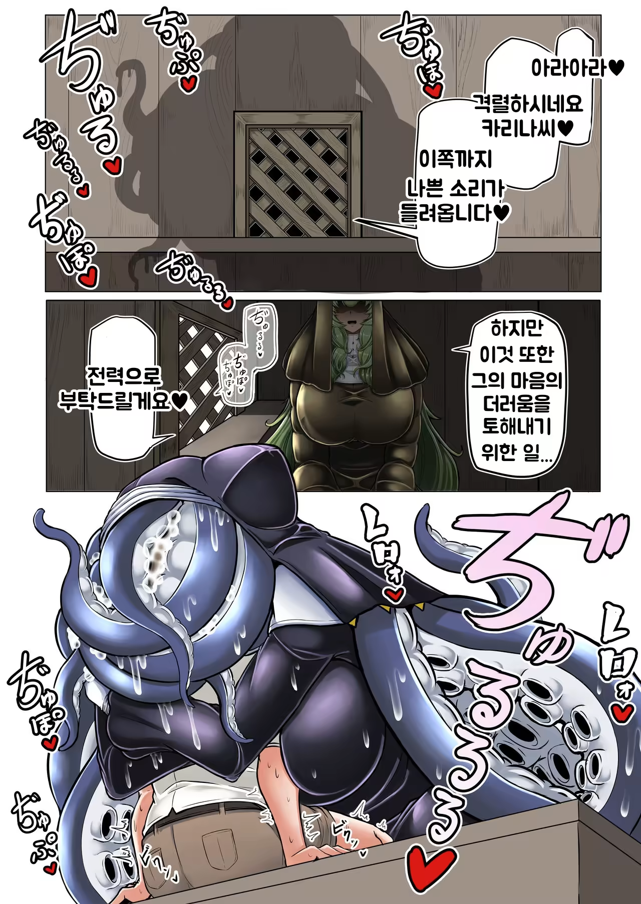 Content 2618882 - 8 페이지