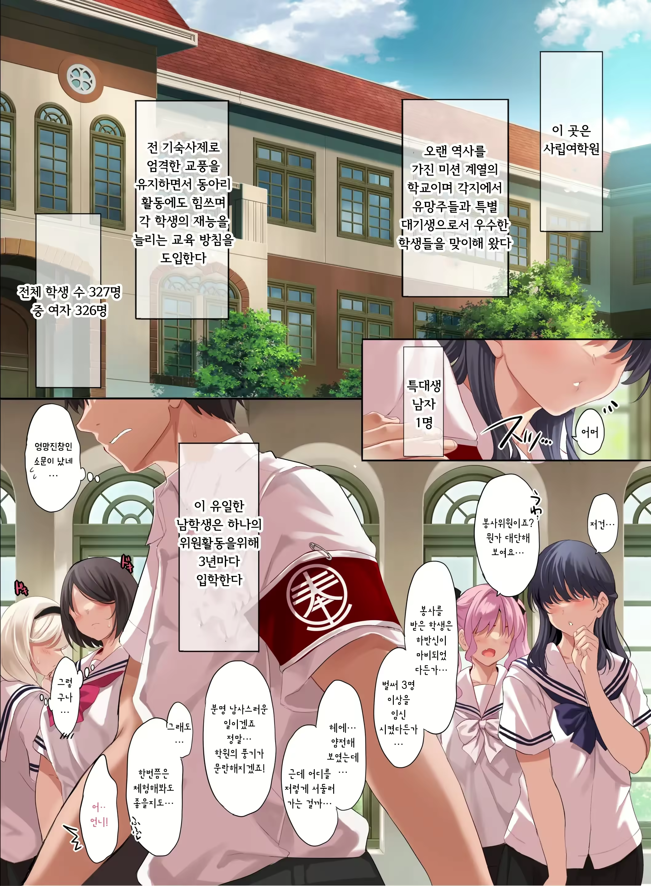 Content 2618929 - 3 페이지