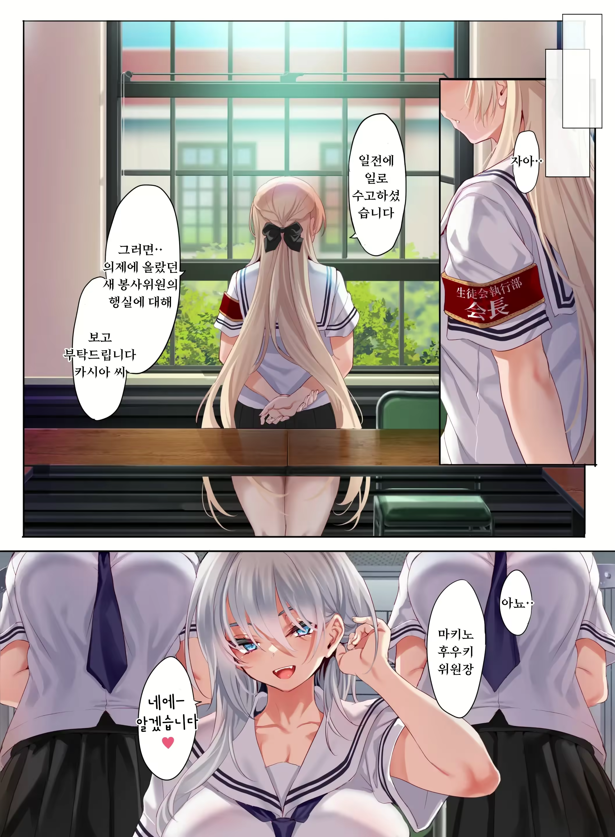 Content 2618929 - 49 페이지