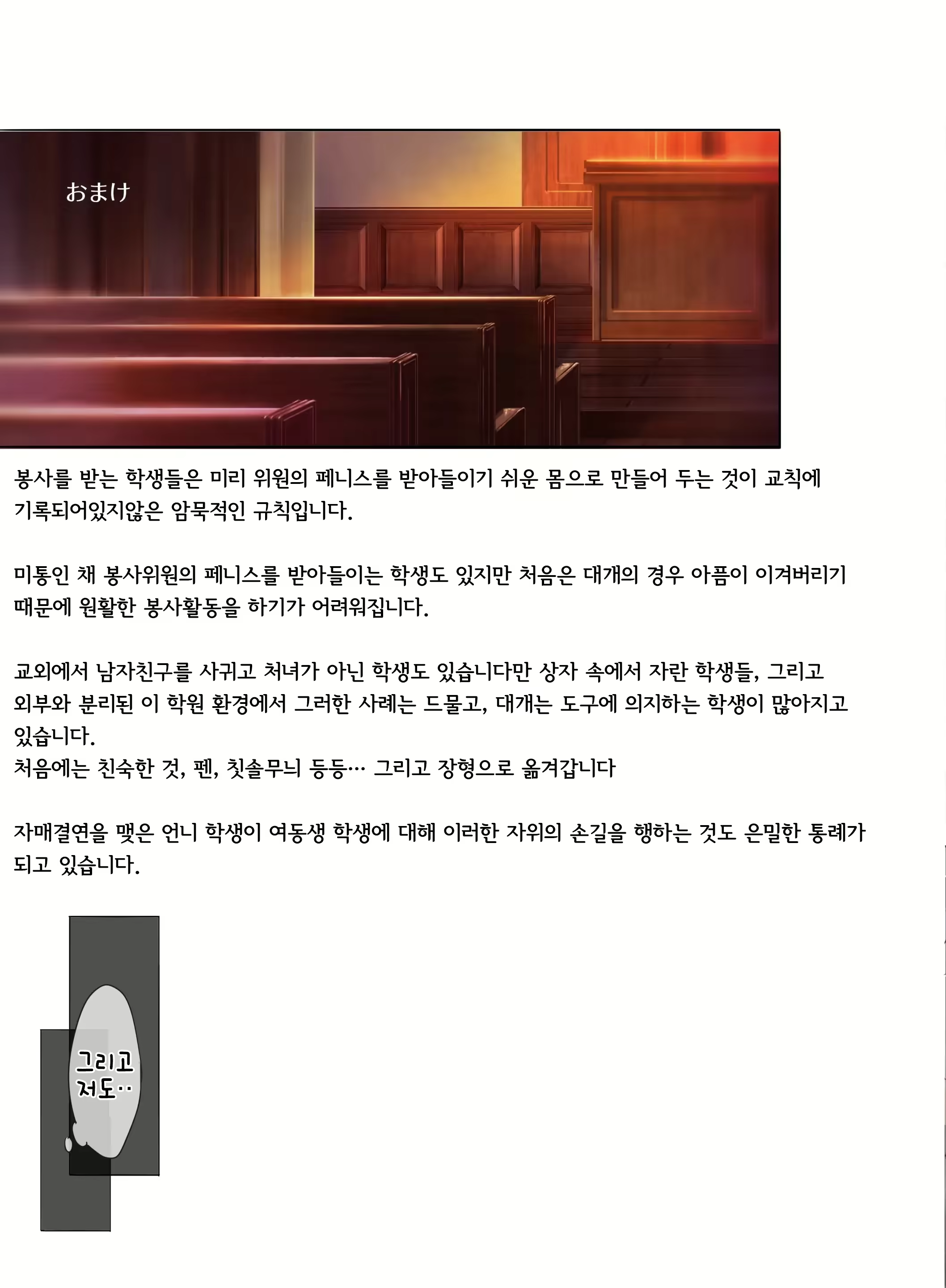 Content 2618929 - 50 페이지