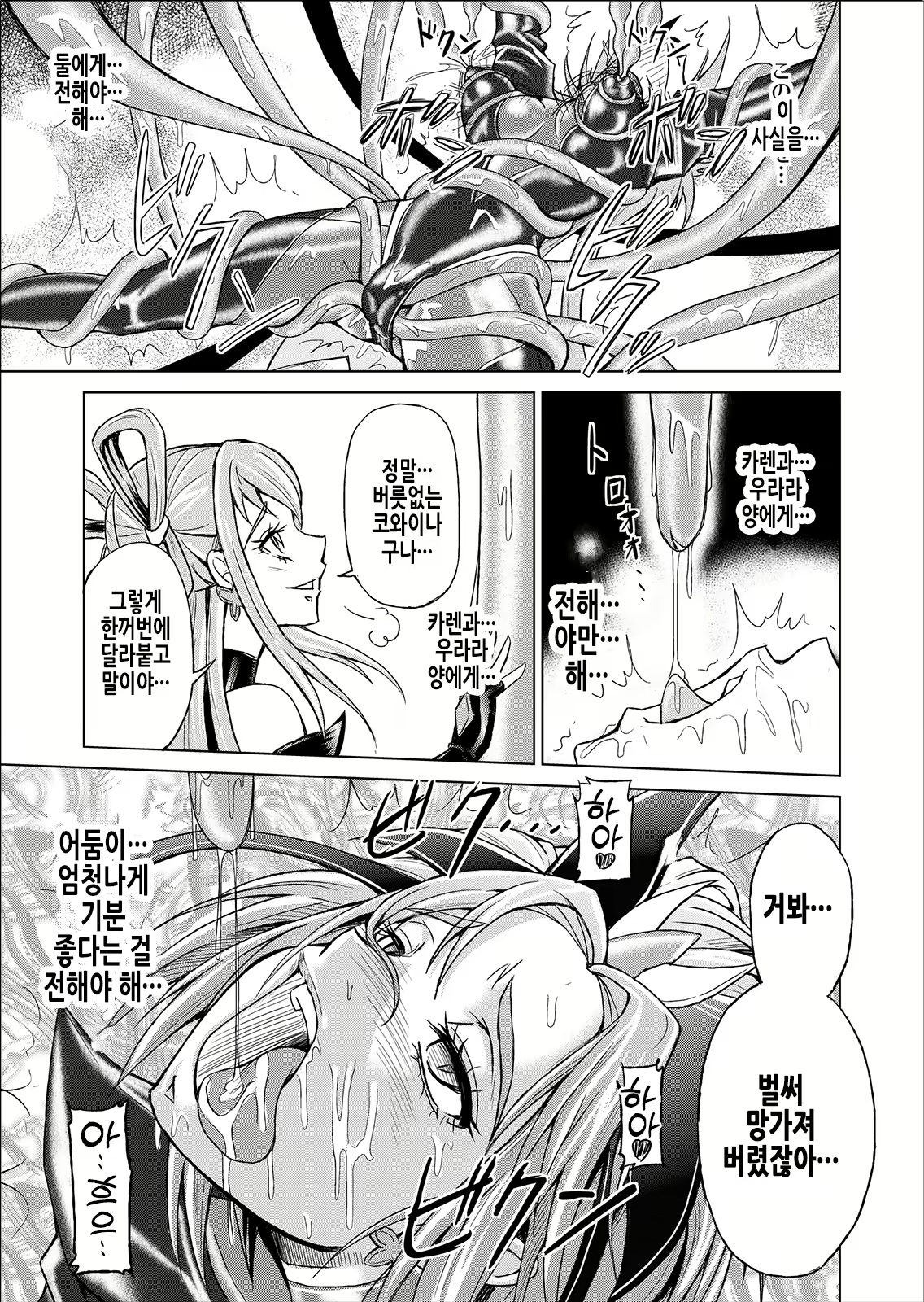 Content 2619189 - 22 페이지