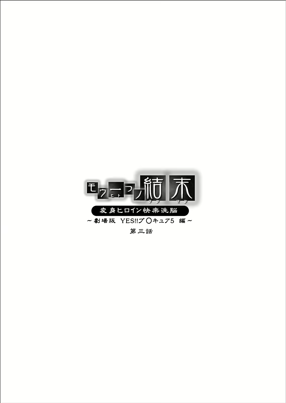 Content 2619189 - 3 페이지