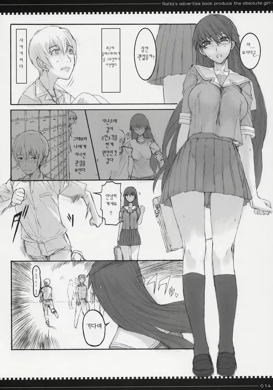 Content 2619365 - 1 페이지