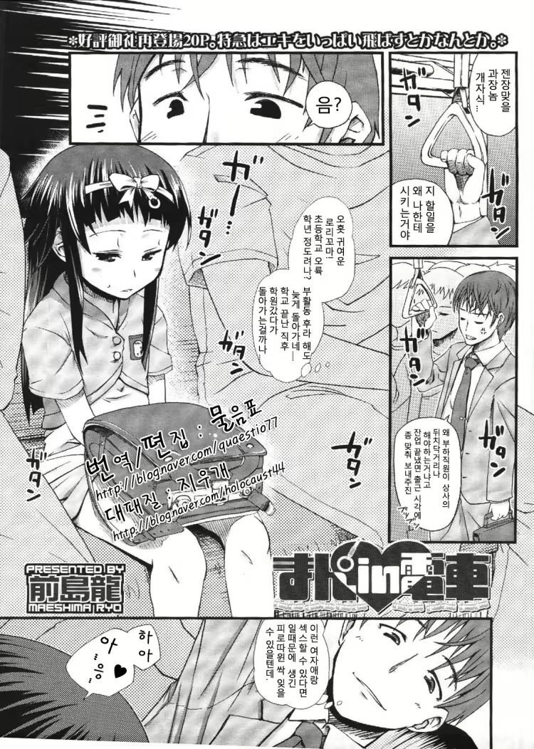 Content 2619373 - 1 페이지