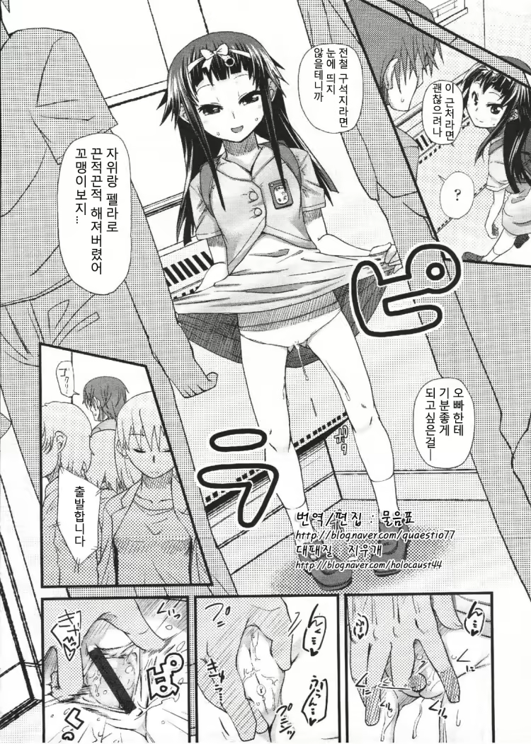 Content 2619373 - 10 페이지