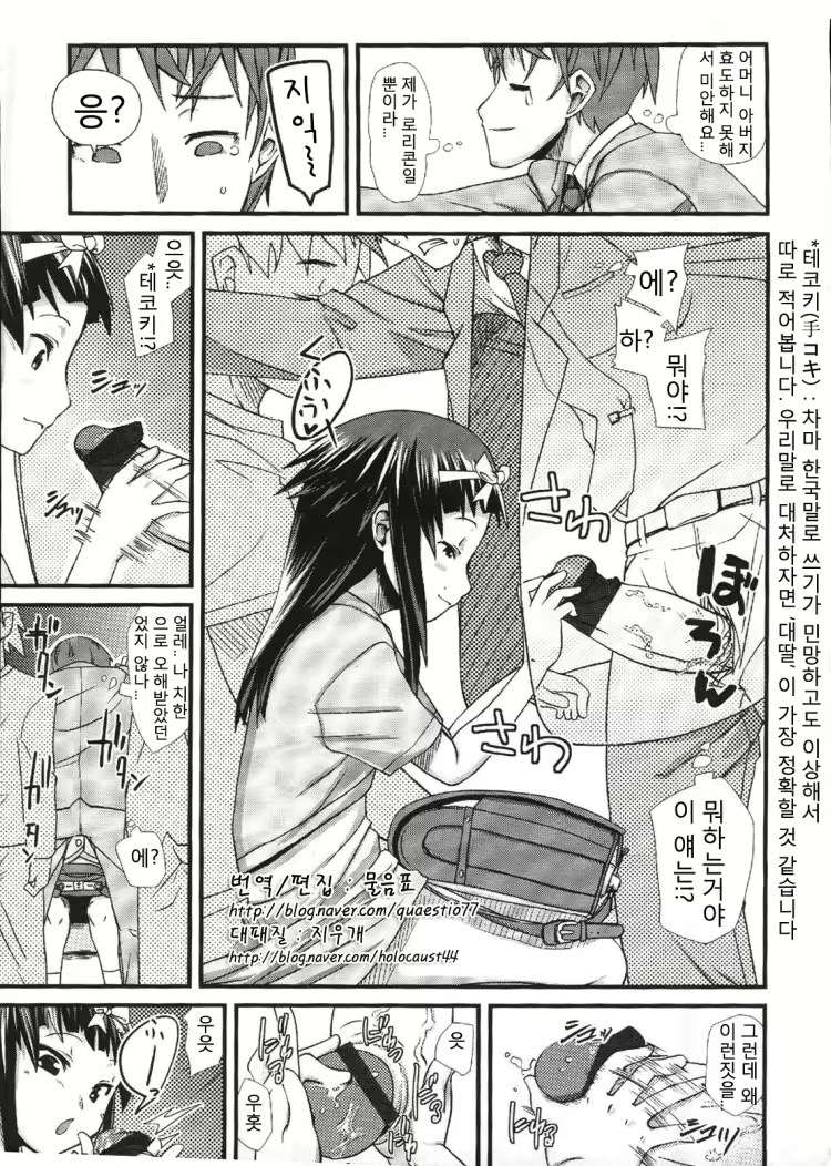 Content 2619373 - 5 페이지