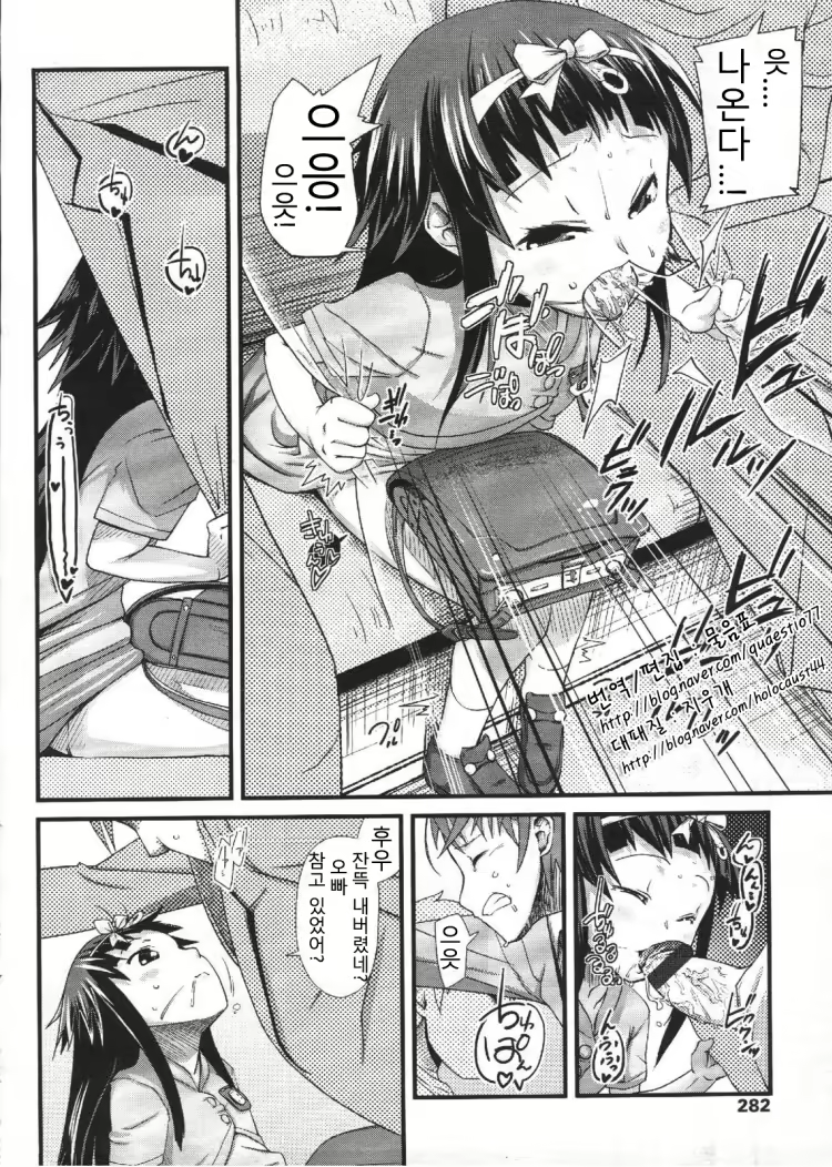 Content 2619373 - 8 페이지