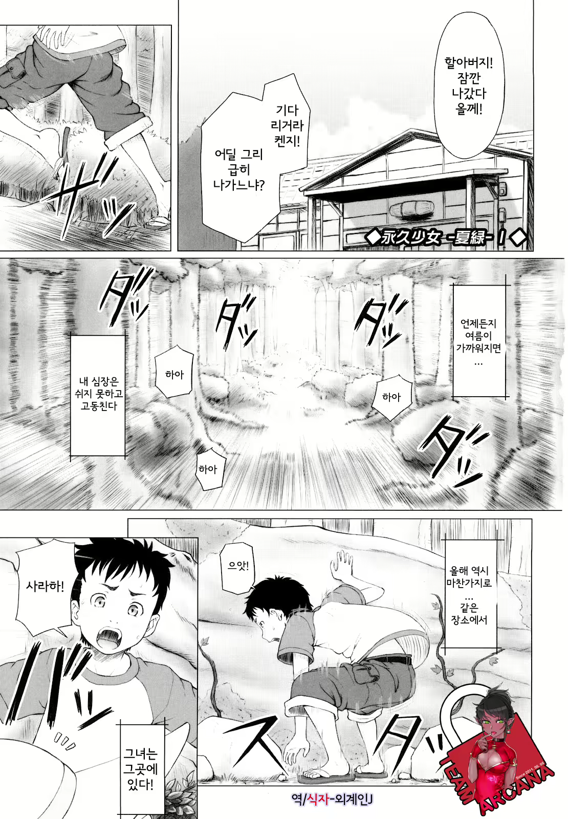 Content 2619375 - 1 페이지