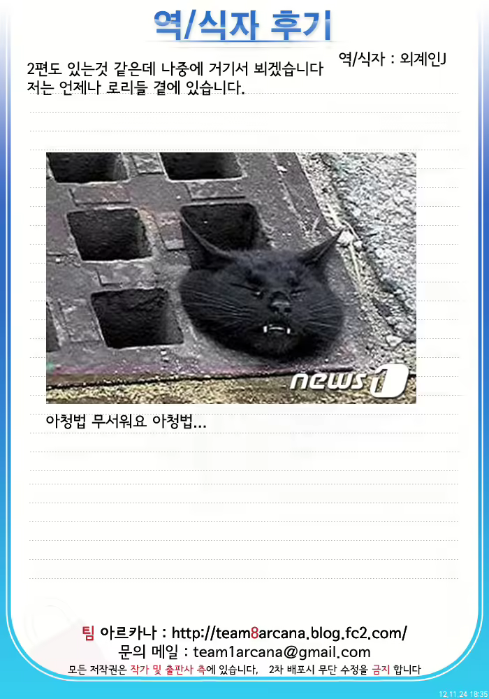 Content 2619376 - 10 페이지