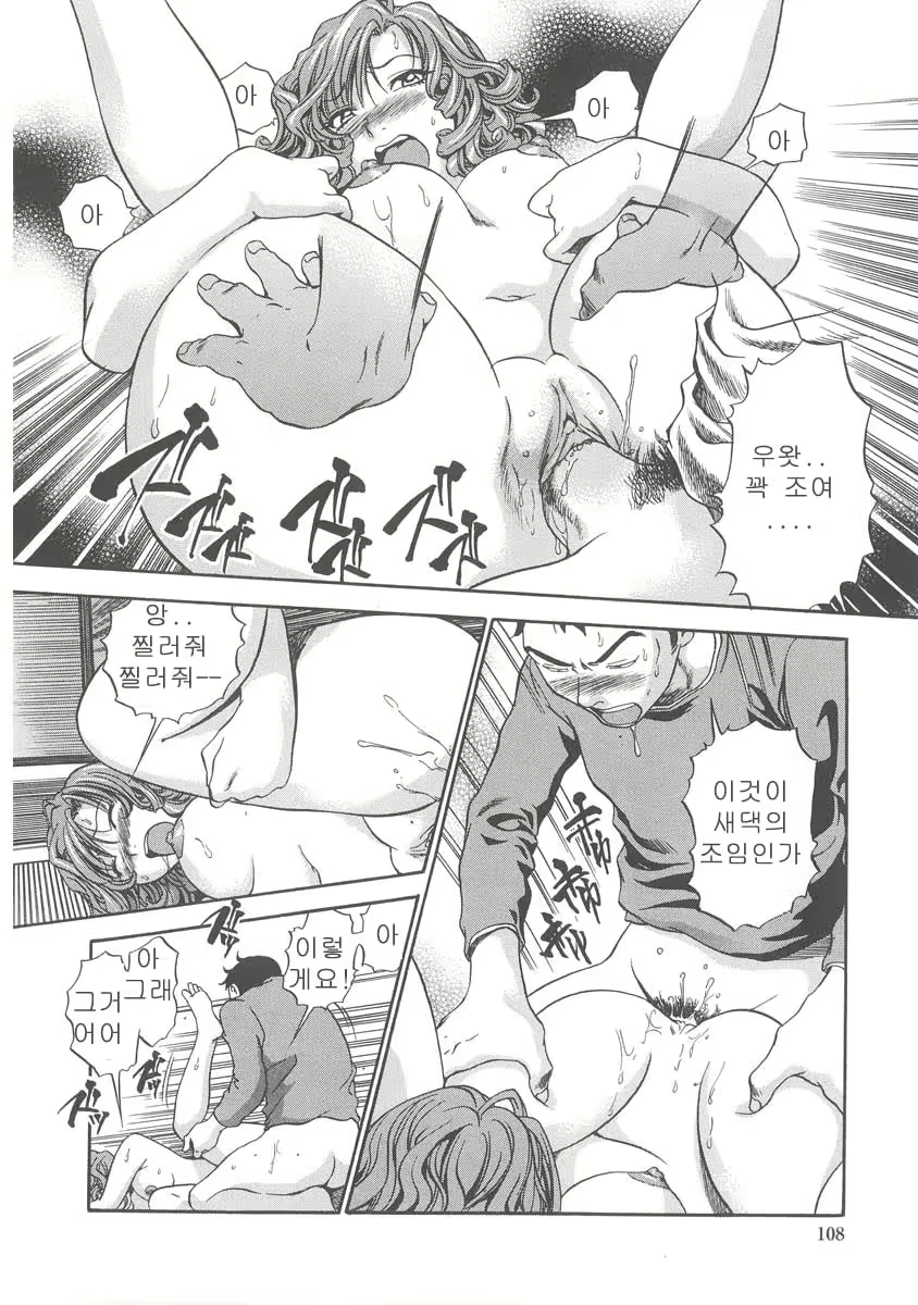 Content 2619379 - 107 페이지