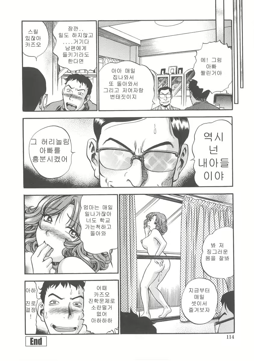 Content 2619379 - 113 페이지
