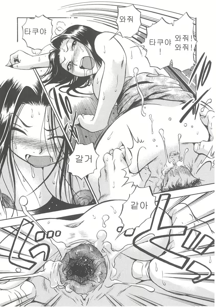 Content 2619379 - 128 페이지