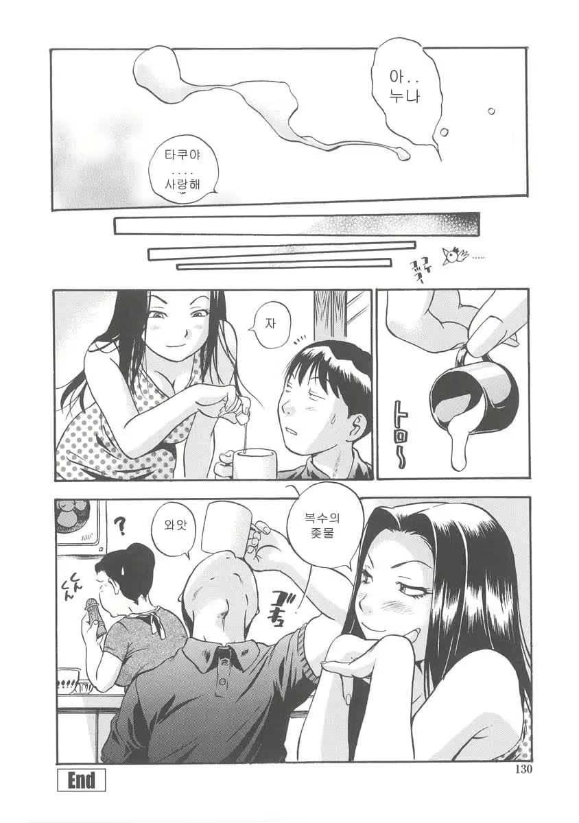 Content 2619379 - 129 페이지