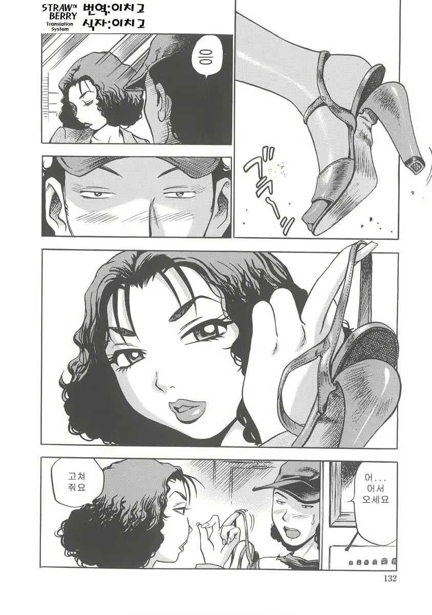 Content 2619379 - 131 페이지