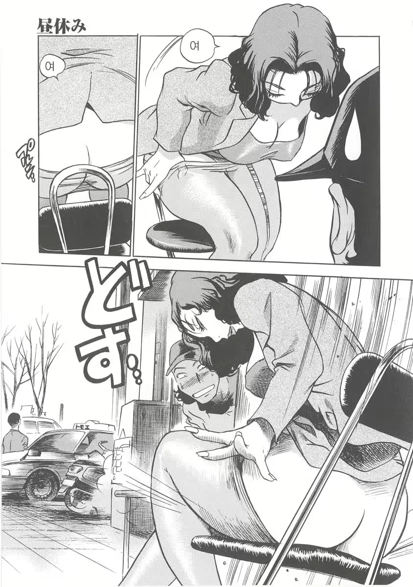 Content 2619379 - 134 페이지