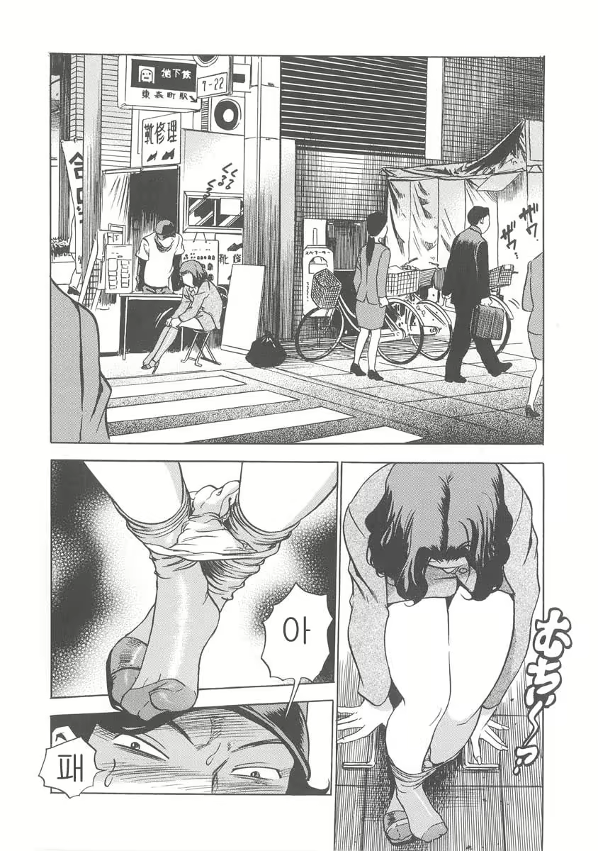 Content 2619379 - 135 페이지