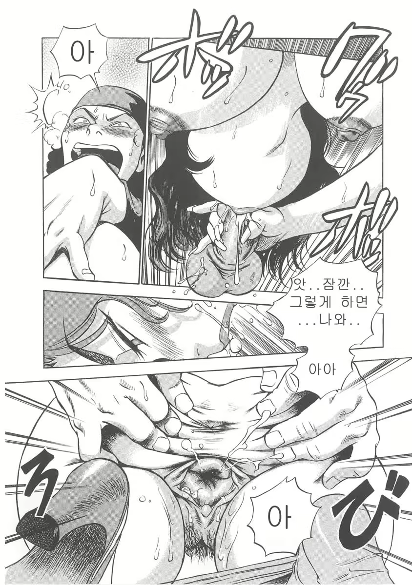 Content 2619379 - 147 페이지