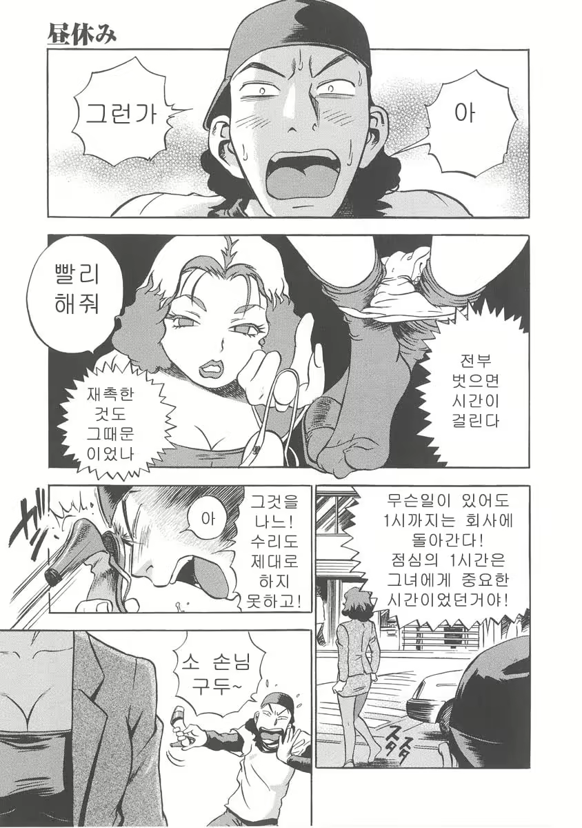 Content 2619379 - 152 페이지
