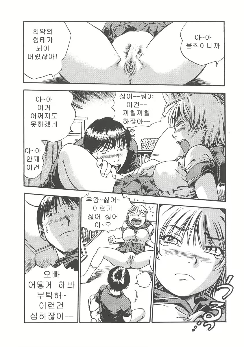 Content 2619379 - 163 페이지