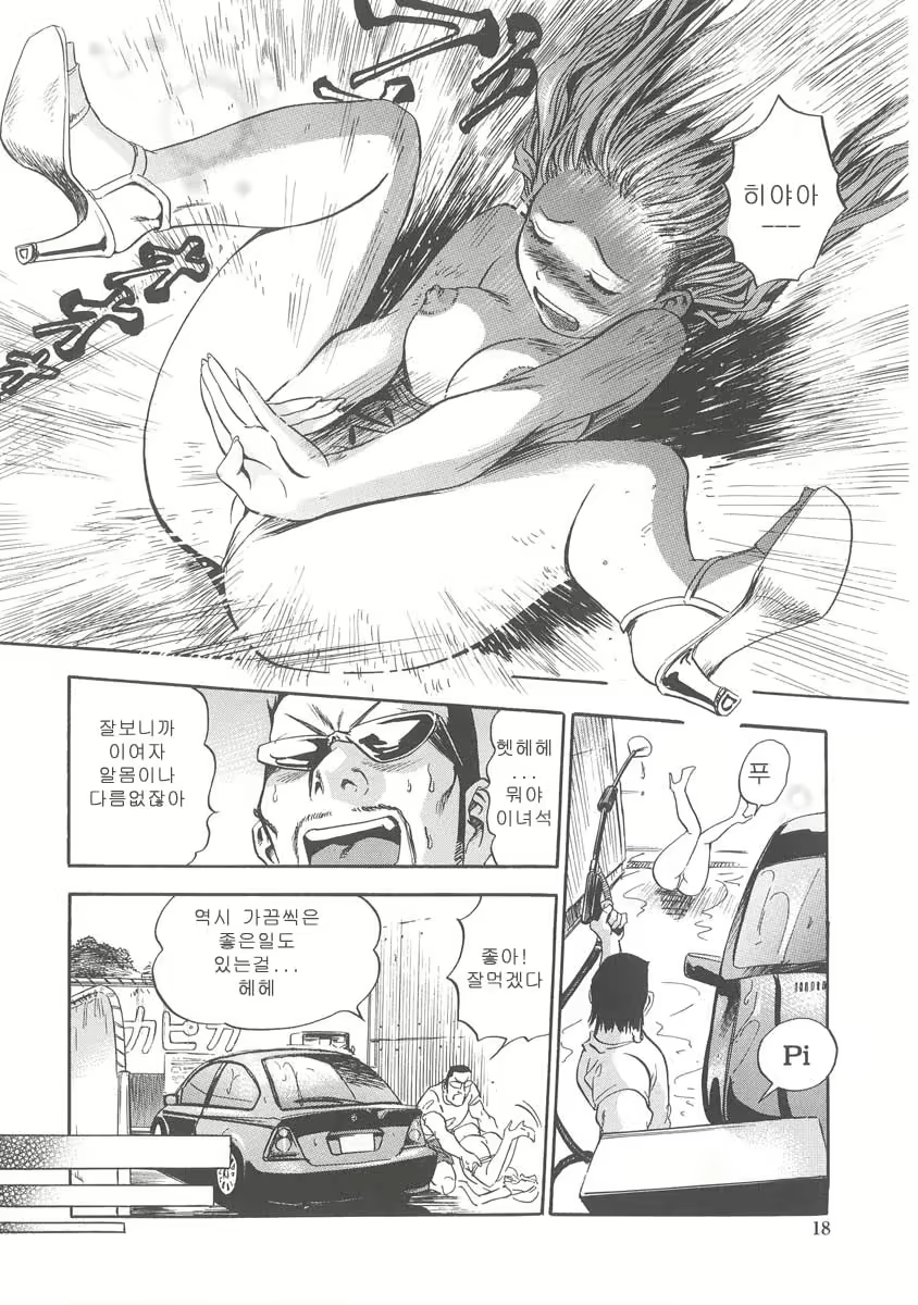Content 2619379 - 17 페이지